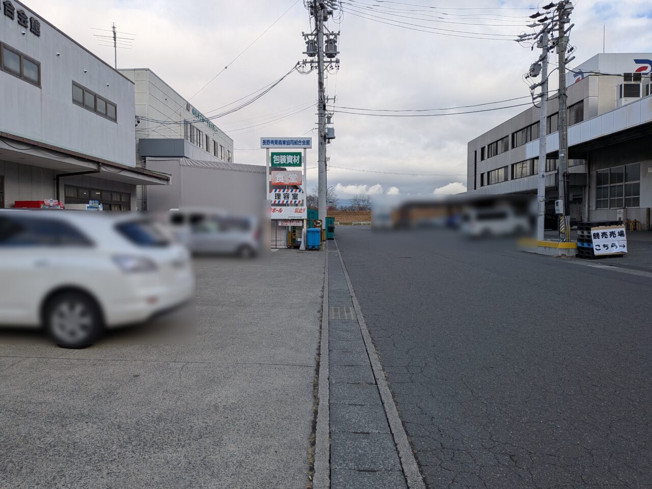 市場食堂ぷくぷく