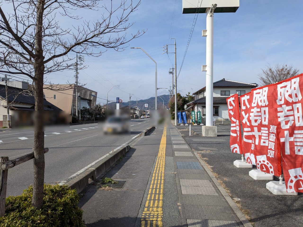 カメラのキタムラ長野・高田