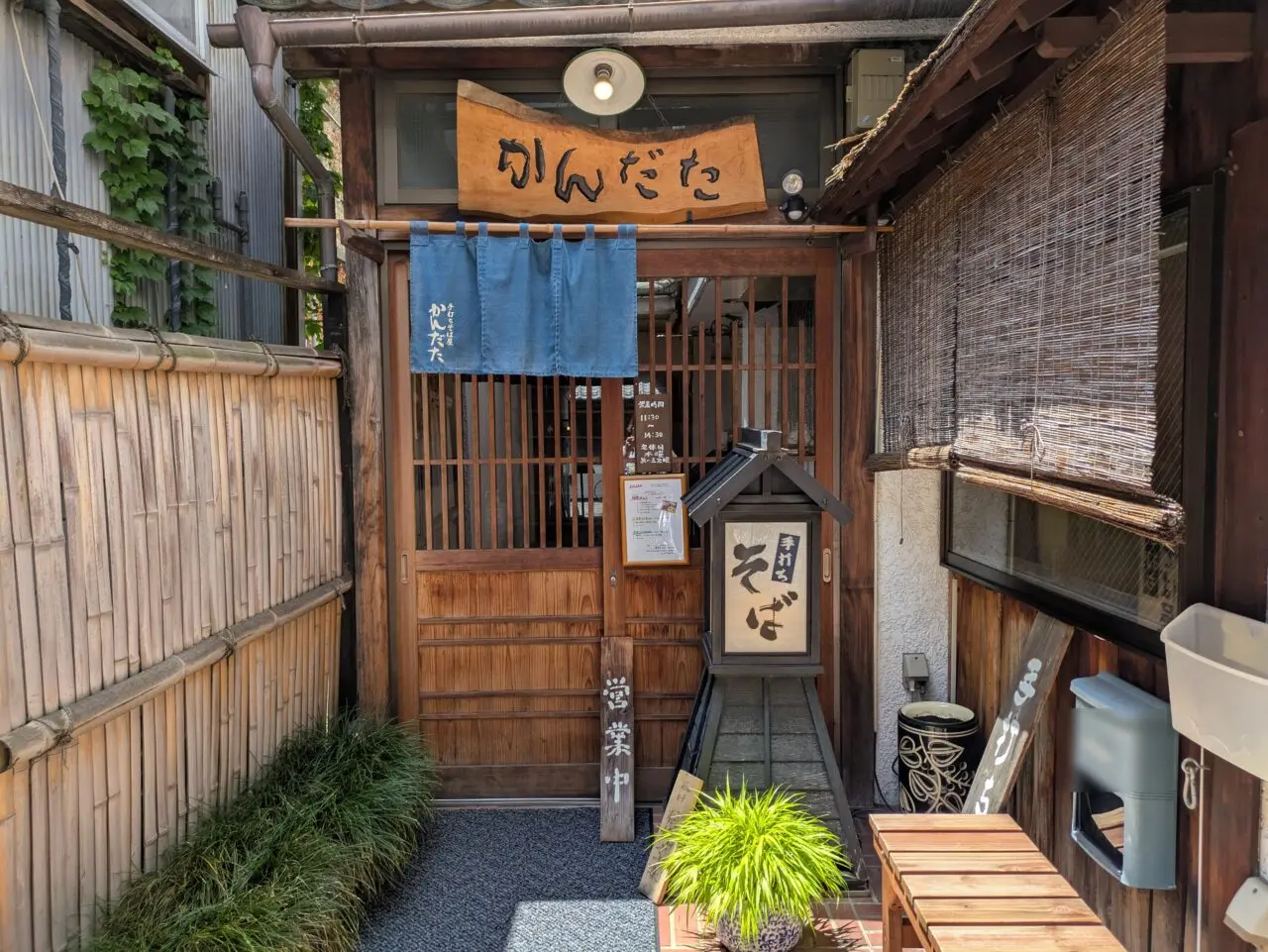 手打ち蕎麦かんだた