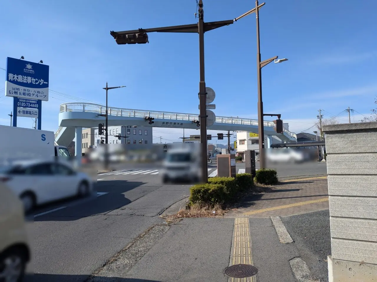 おやきのほり川