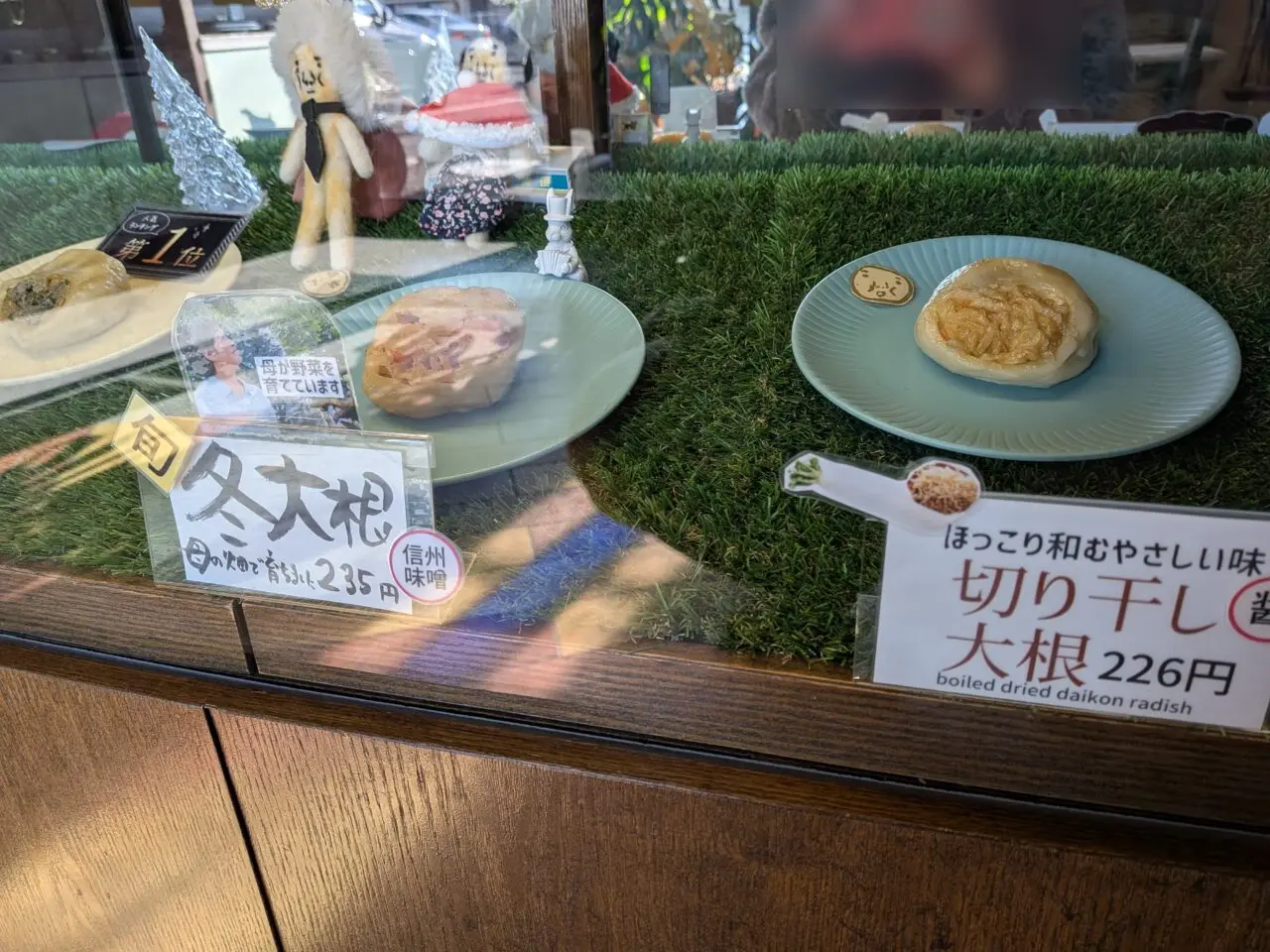 おやきの店ほり川