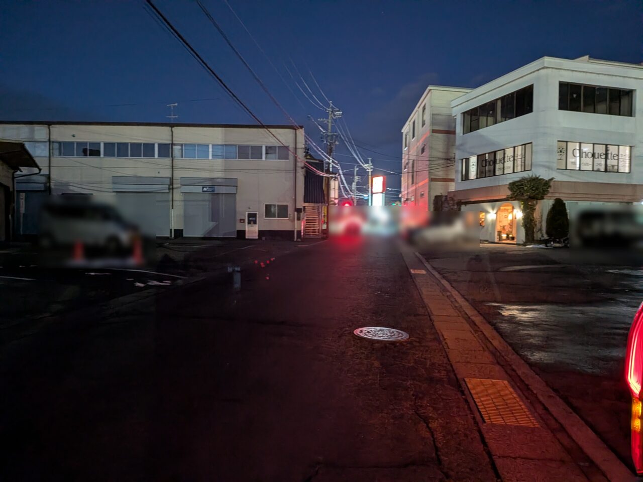 らぁめんごっつ