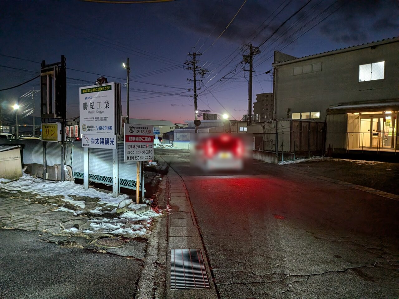 らぁめんごっつ