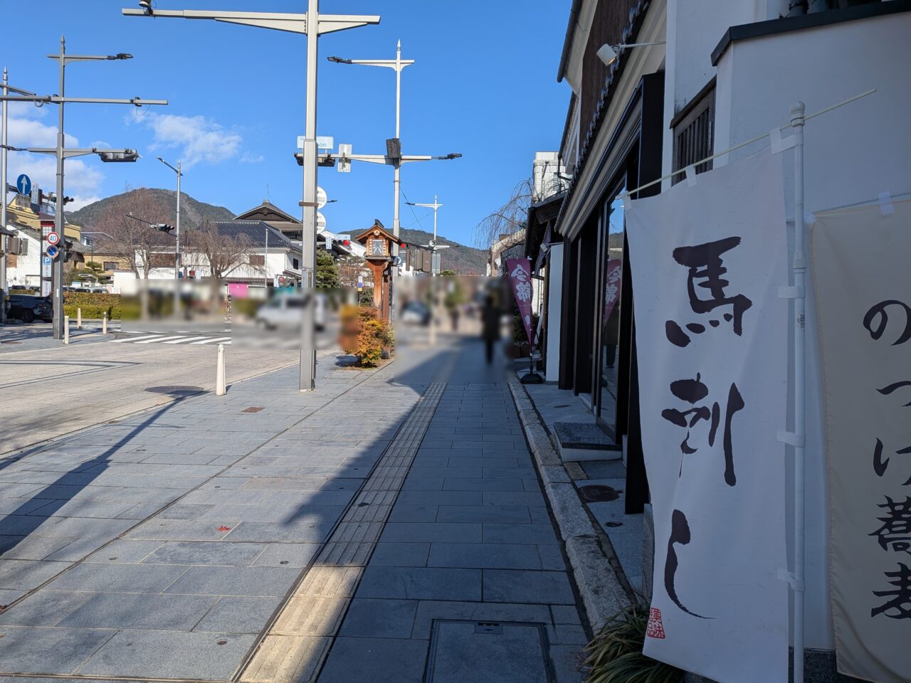 四季食彩YAMABUKI