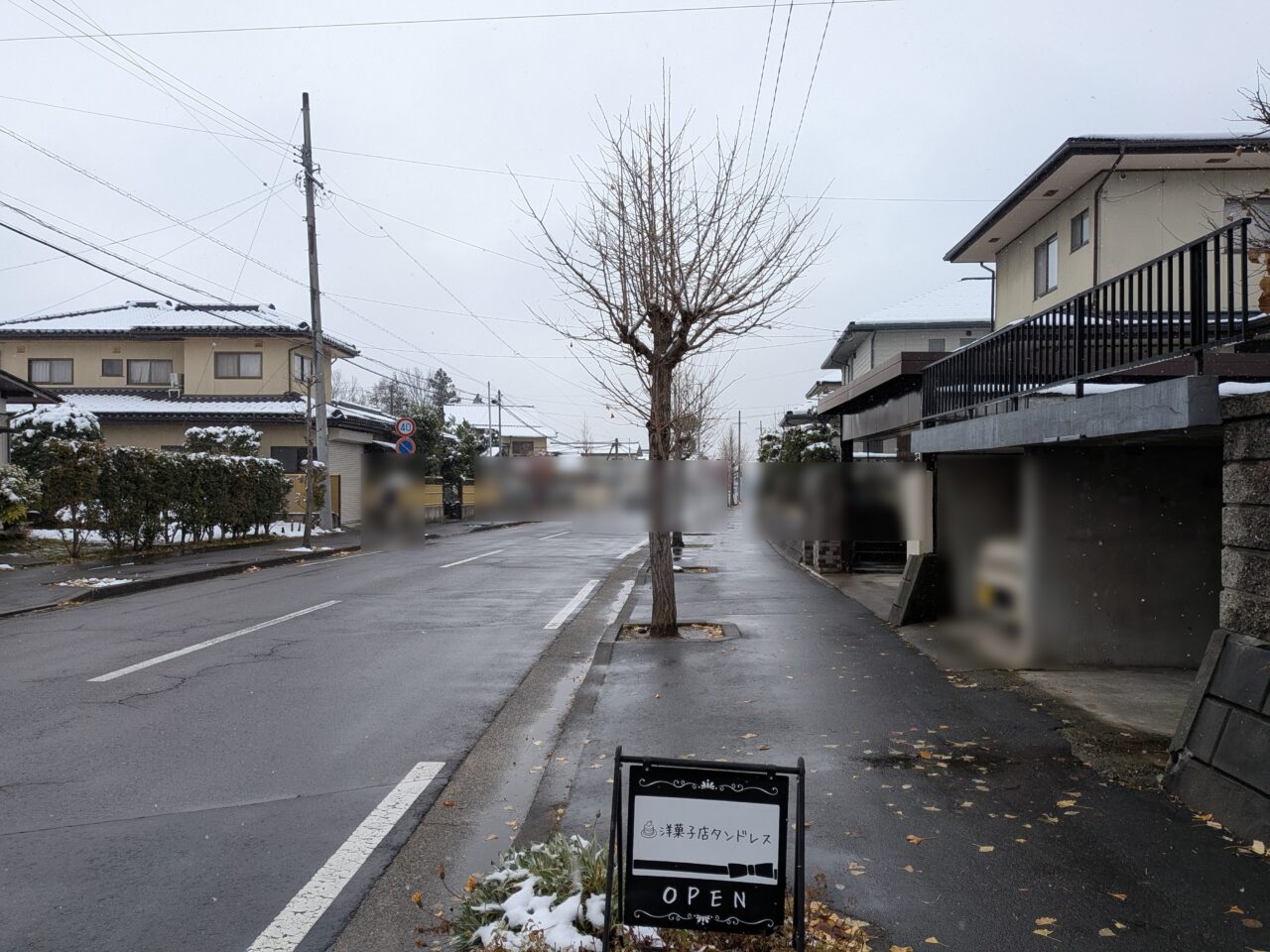 洋菓子店タンドレス