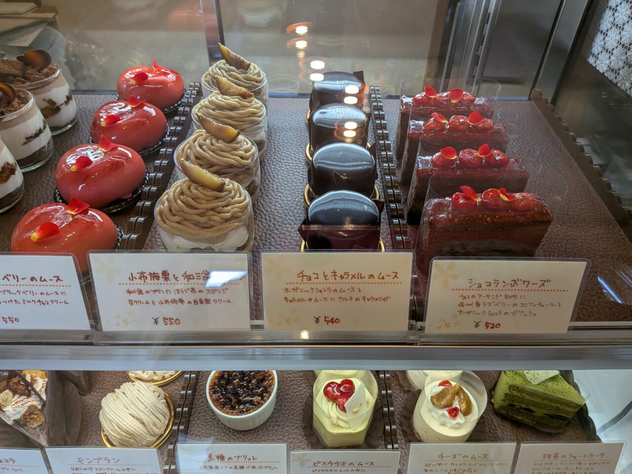 洋菓子店タンドレス