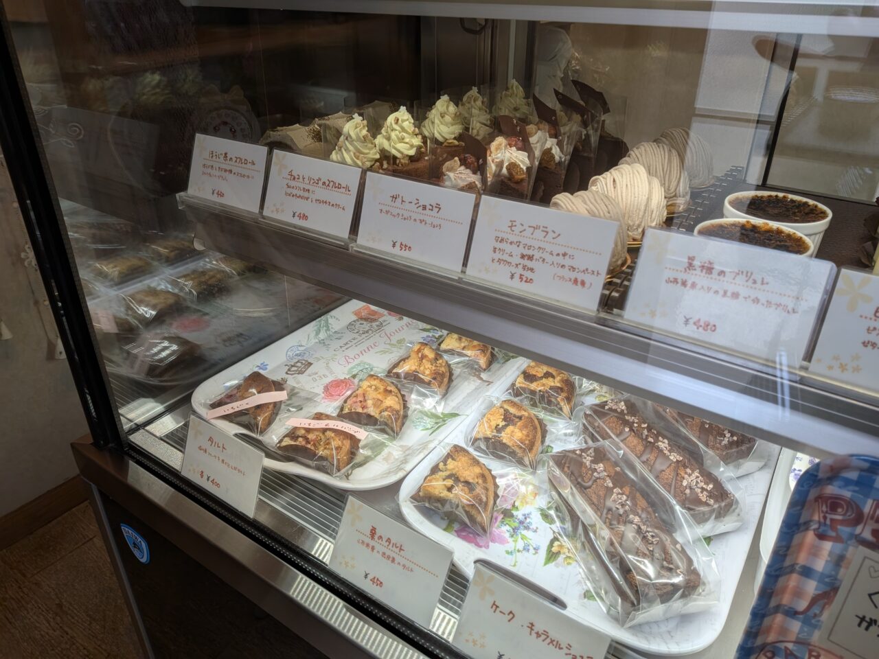 洋菓子店タンドレス