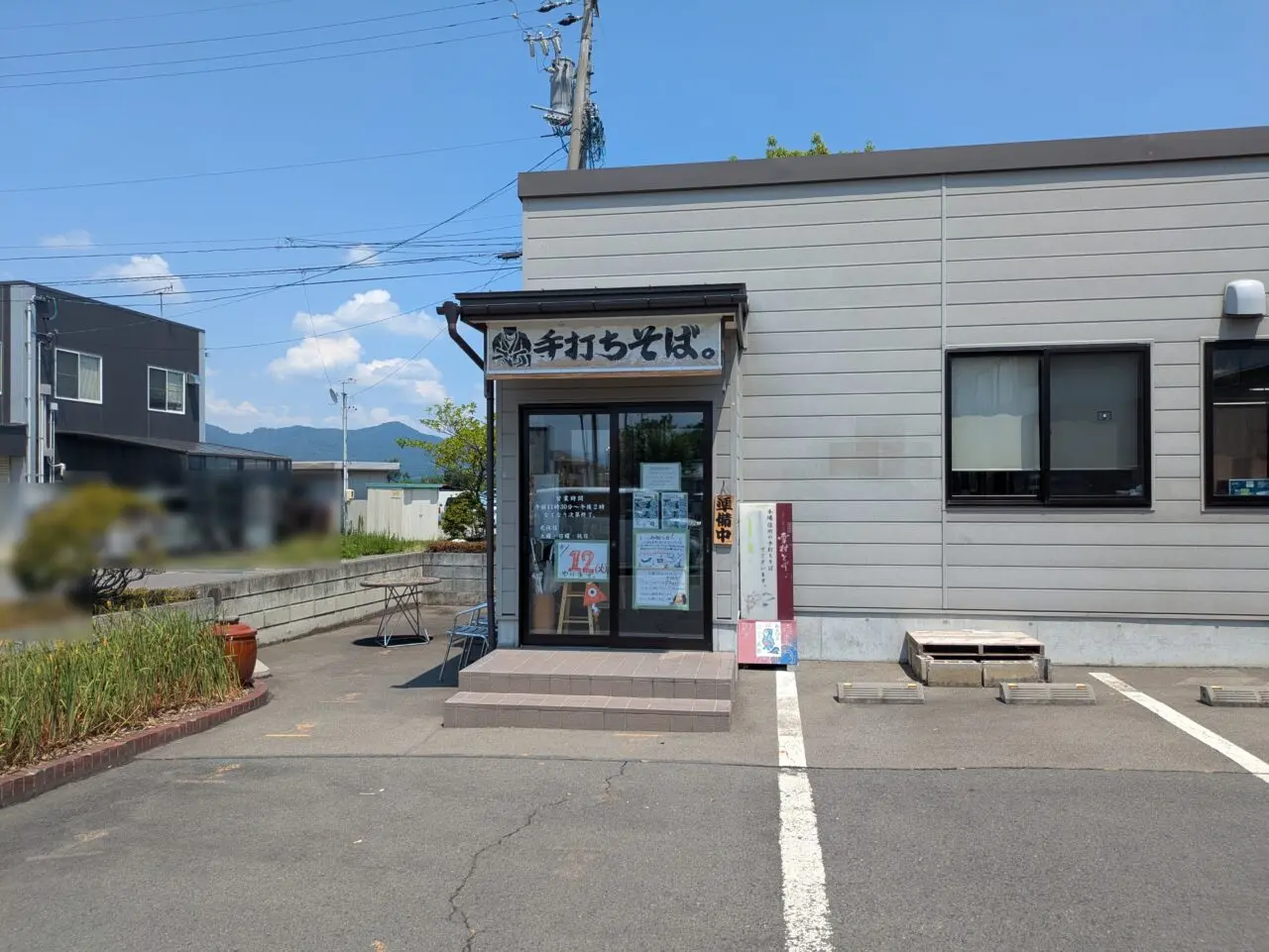 雪村そばはねだし屋