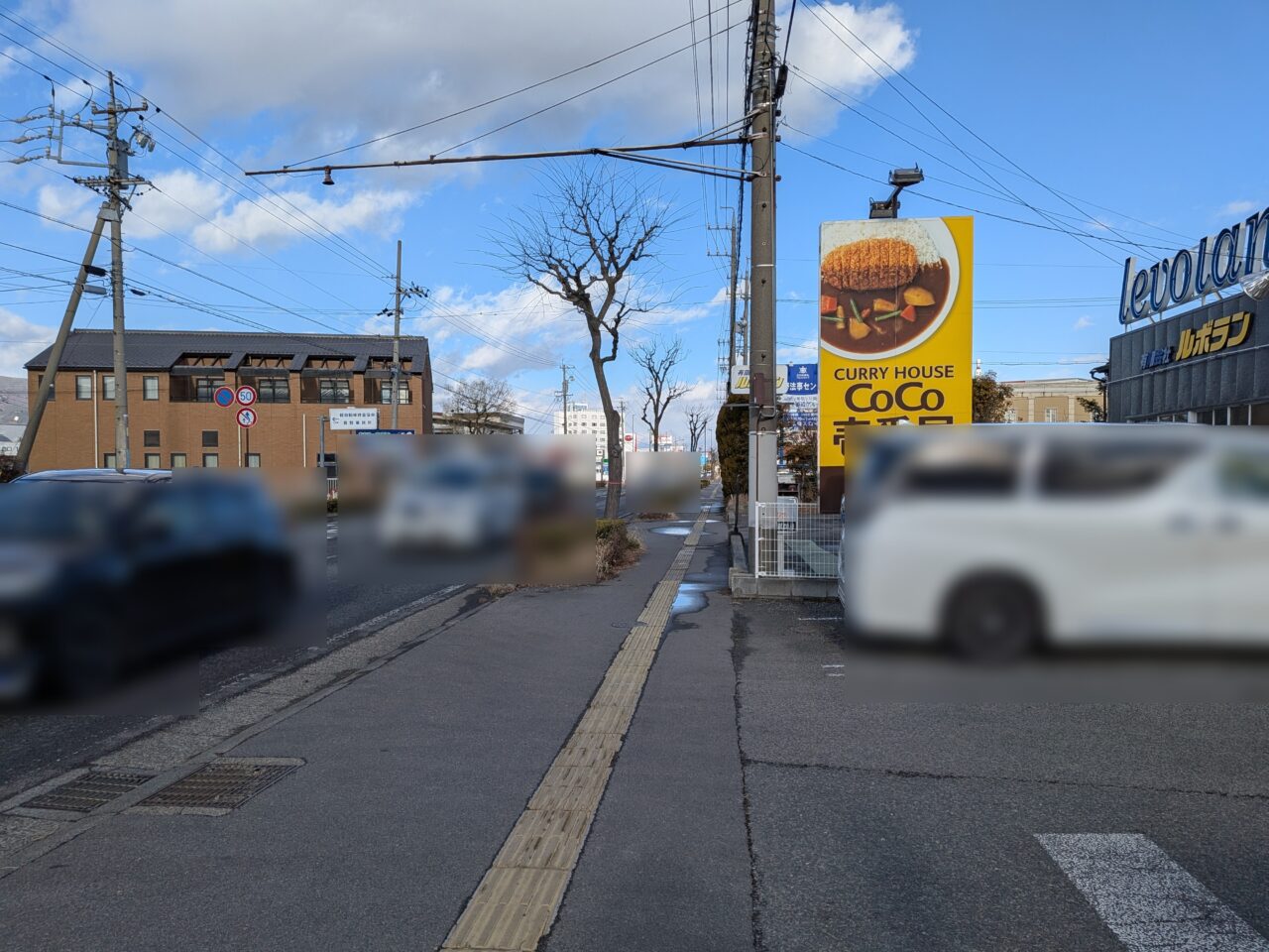 ココ壱番屋長野西和田店