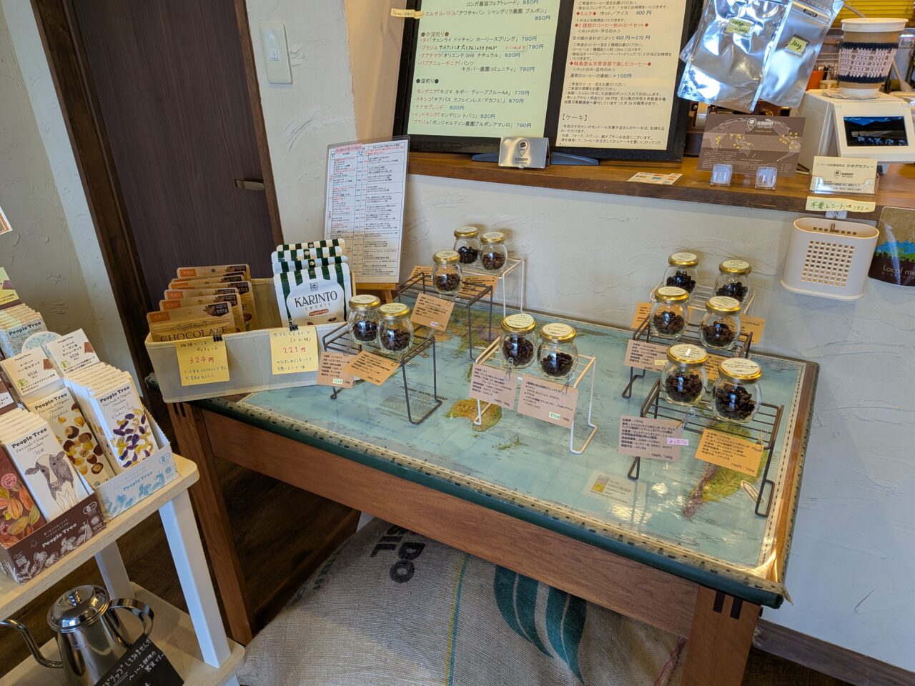 ジオグラフィー