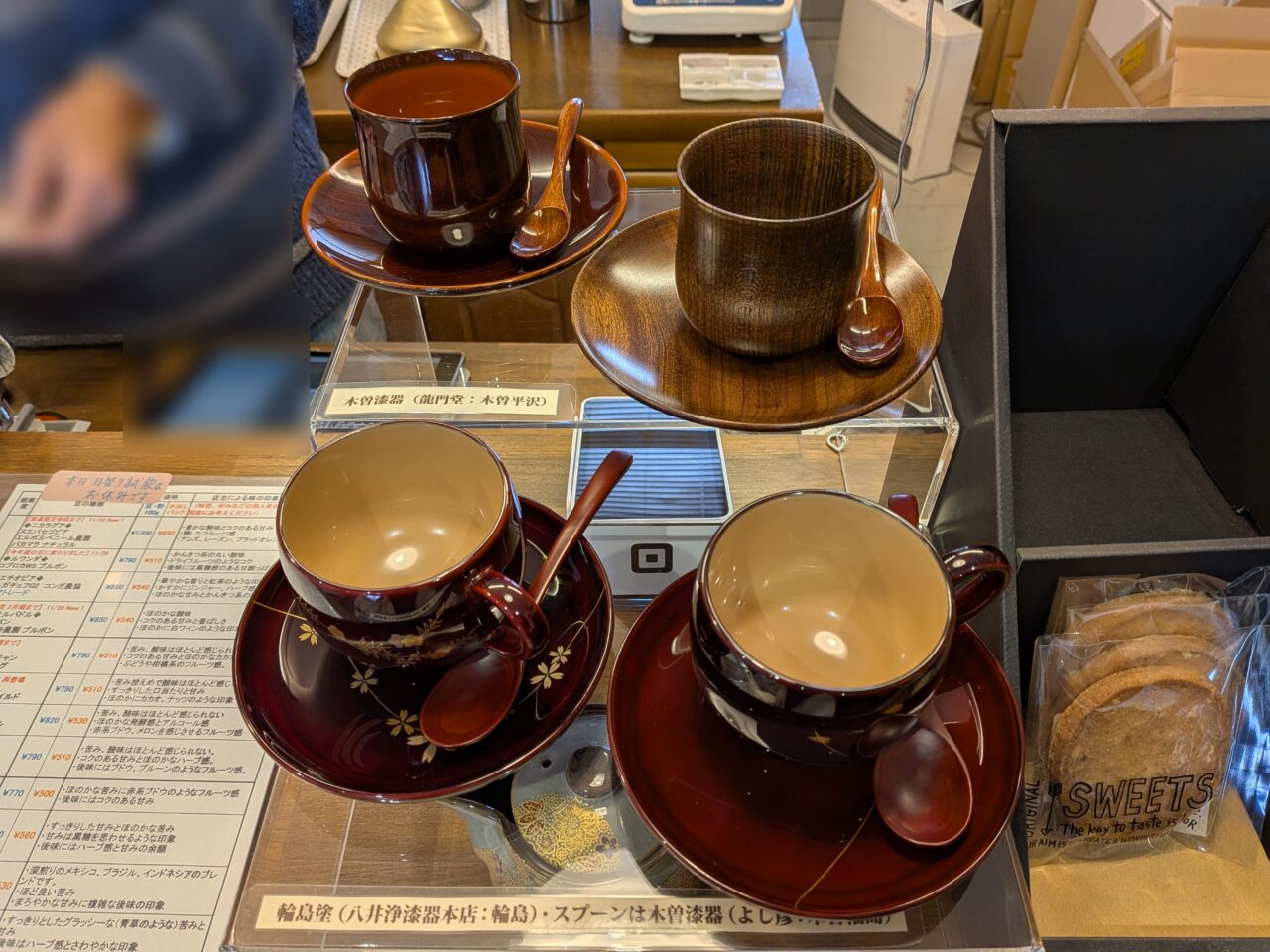 ジオグラフィー