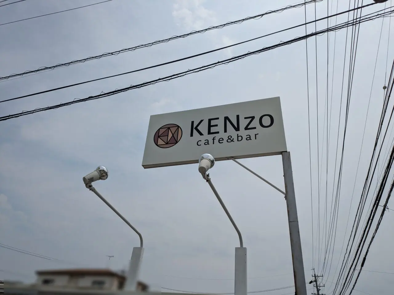 KENzo cafe&bar