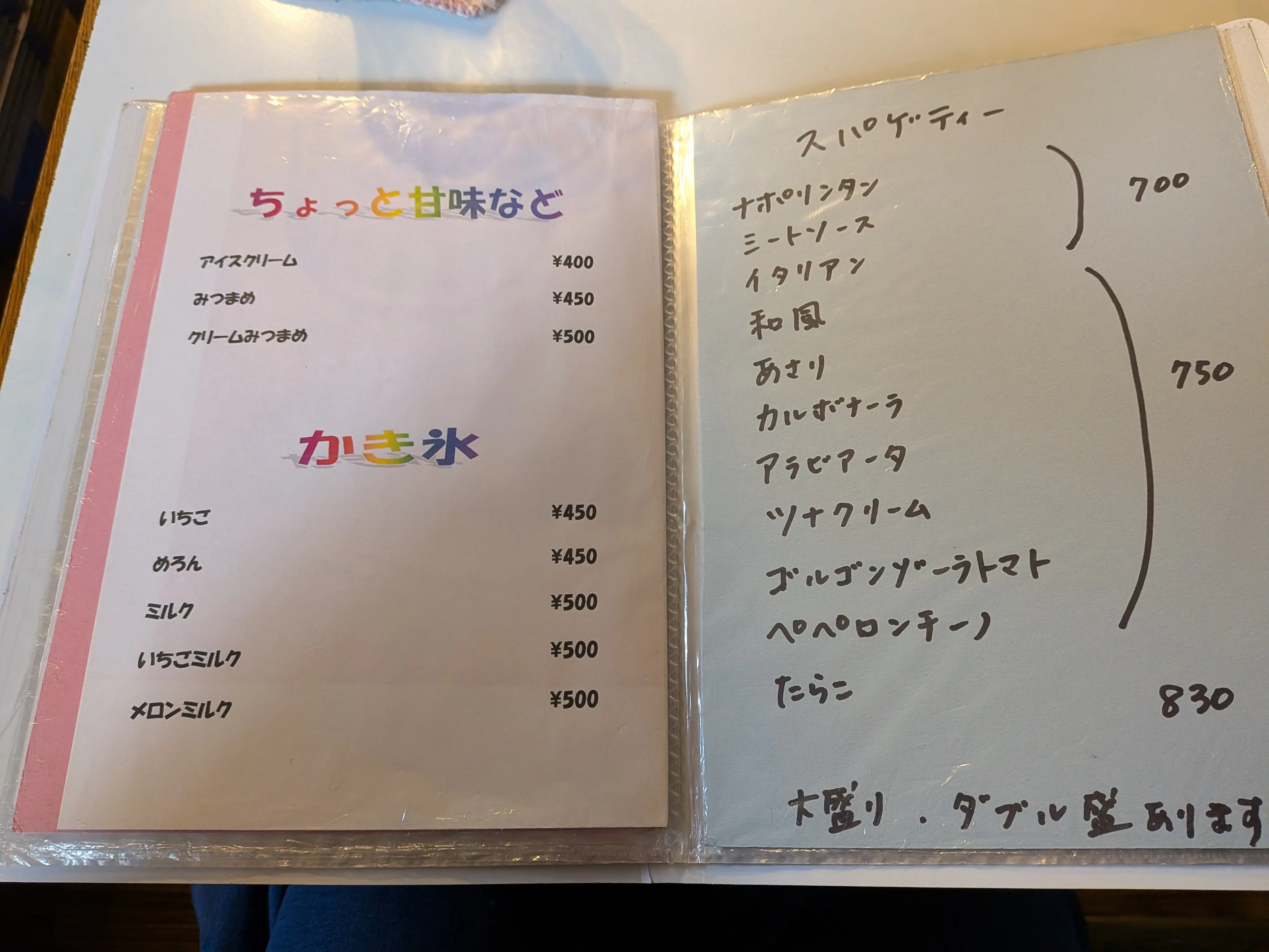 喫茶メモアール