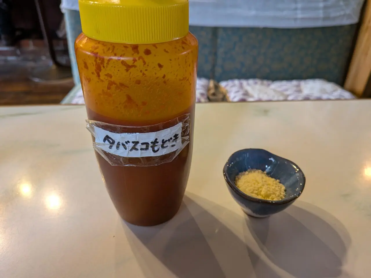 喫茶メモアール