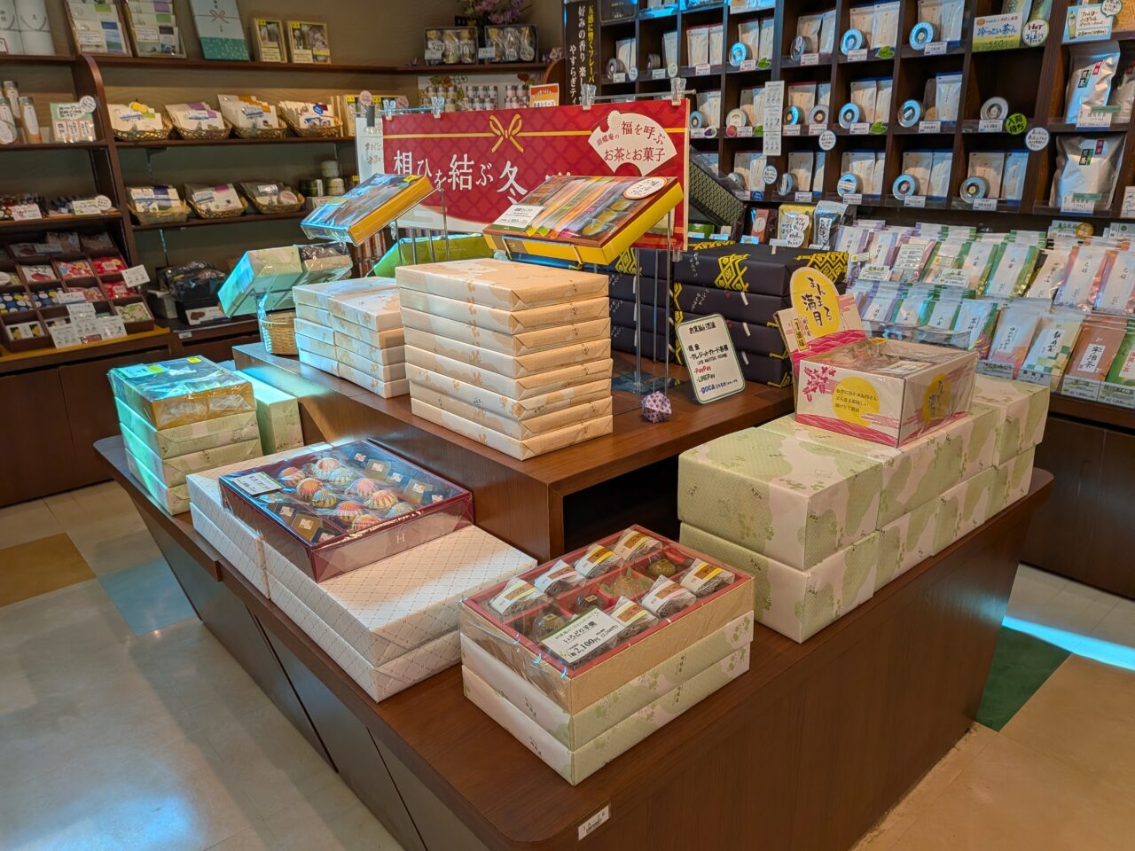 胡蝶庵南長野店