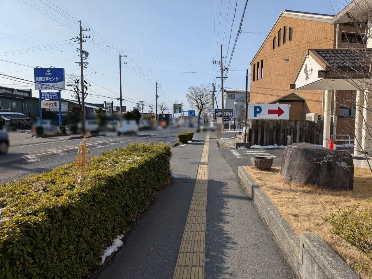 ごはん処国界長野店