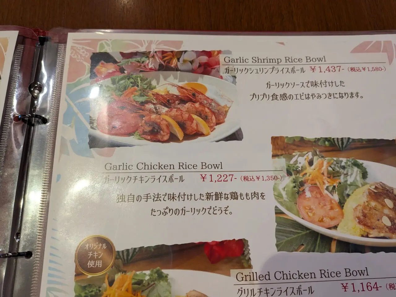 魔法のパンケーキ長野店