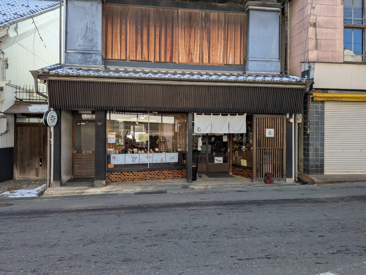 お香の店古薫