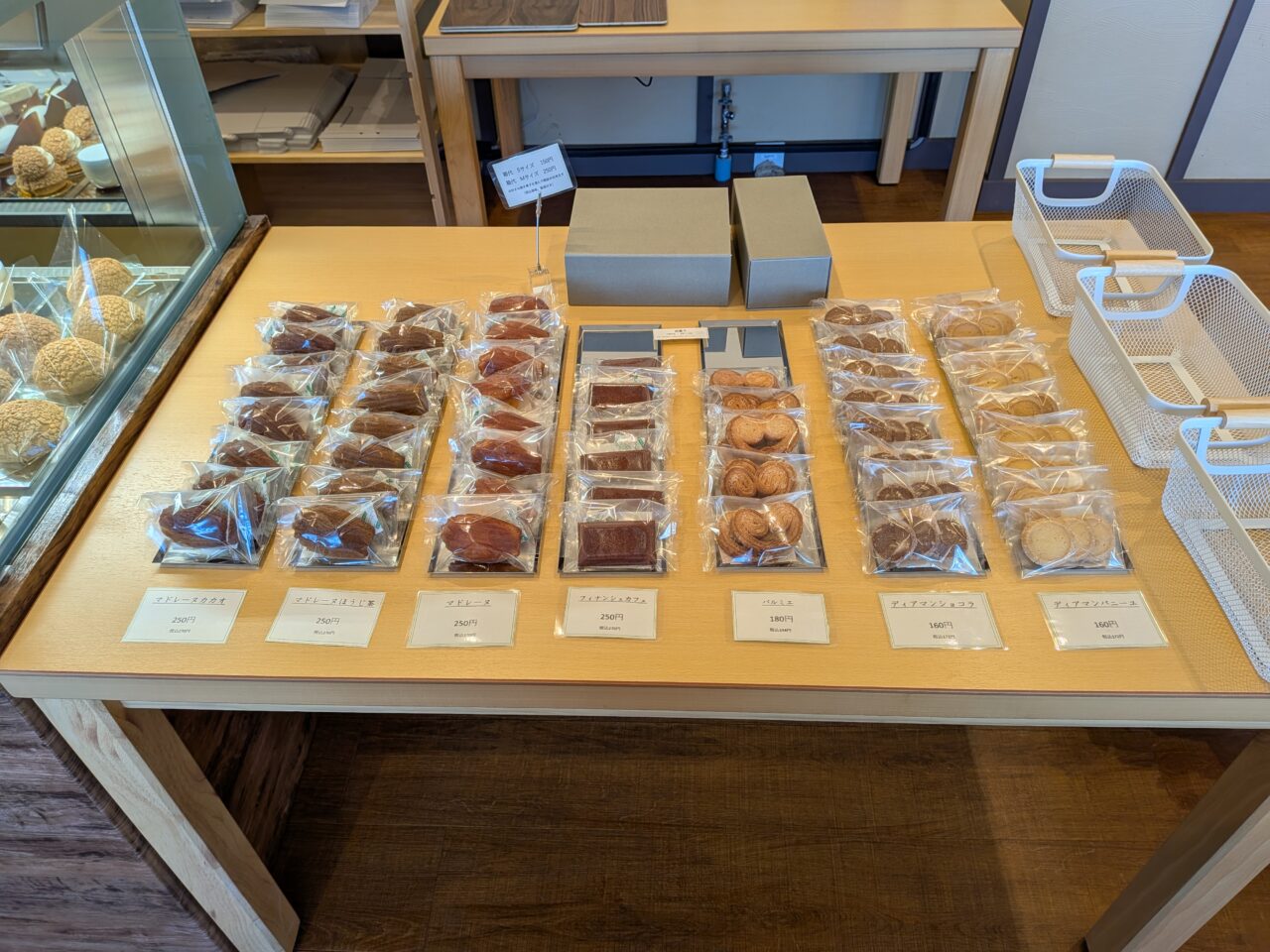 パティスリーテロワール