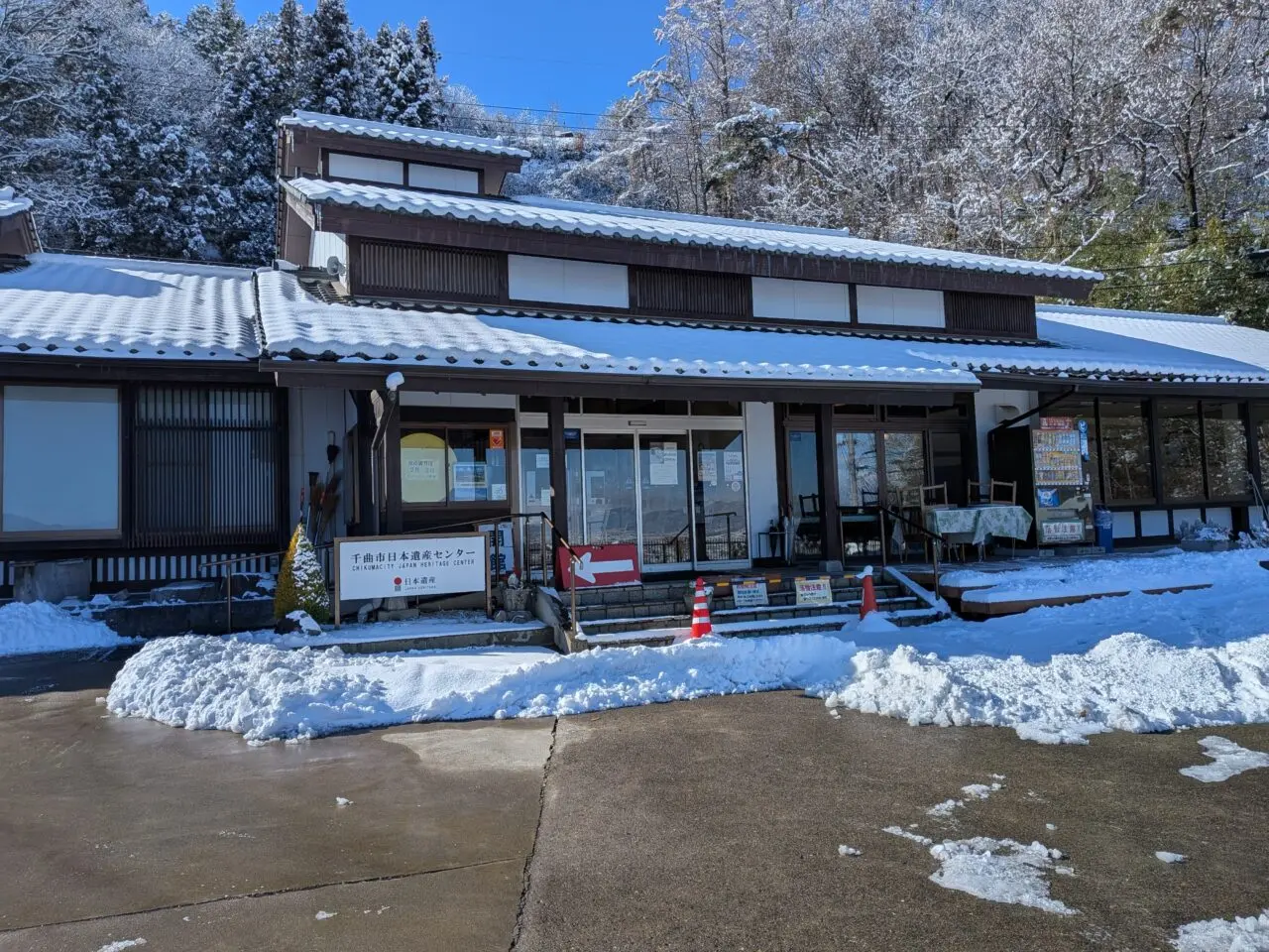 パティスリー・テロワール