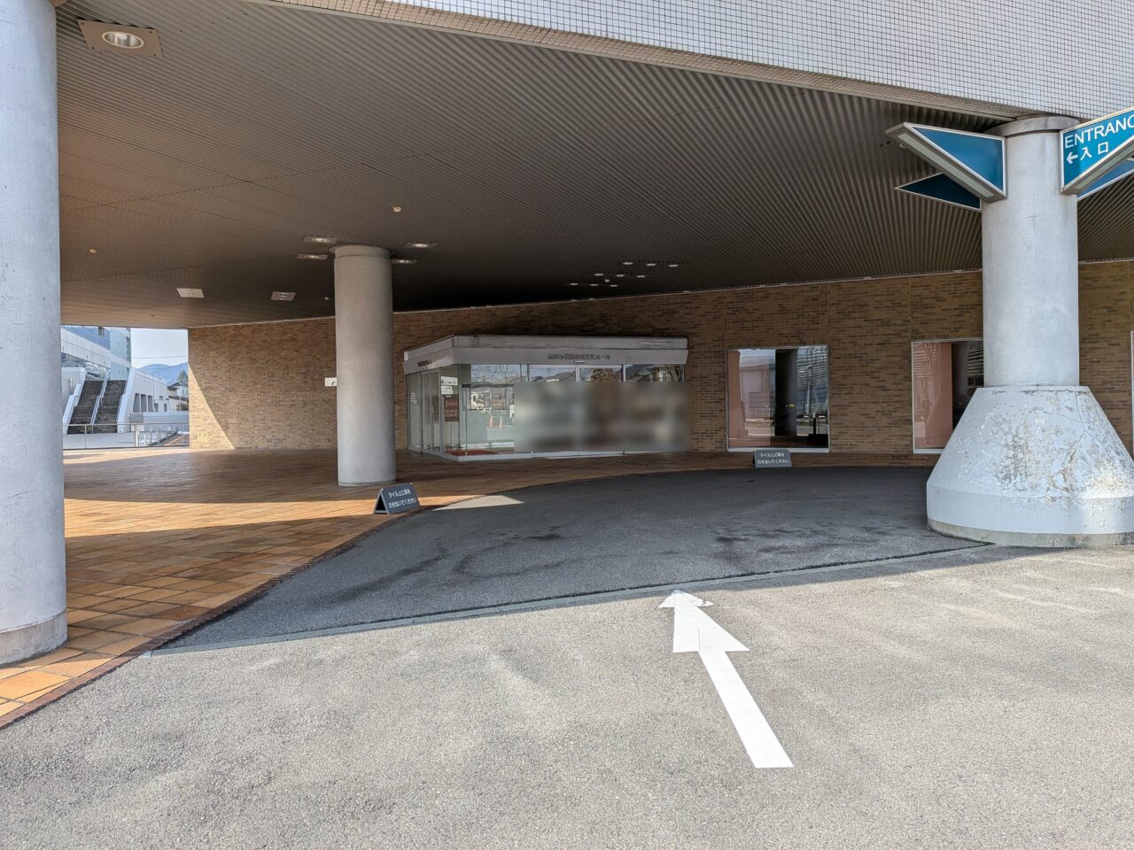 長野市若里市民文化ホール