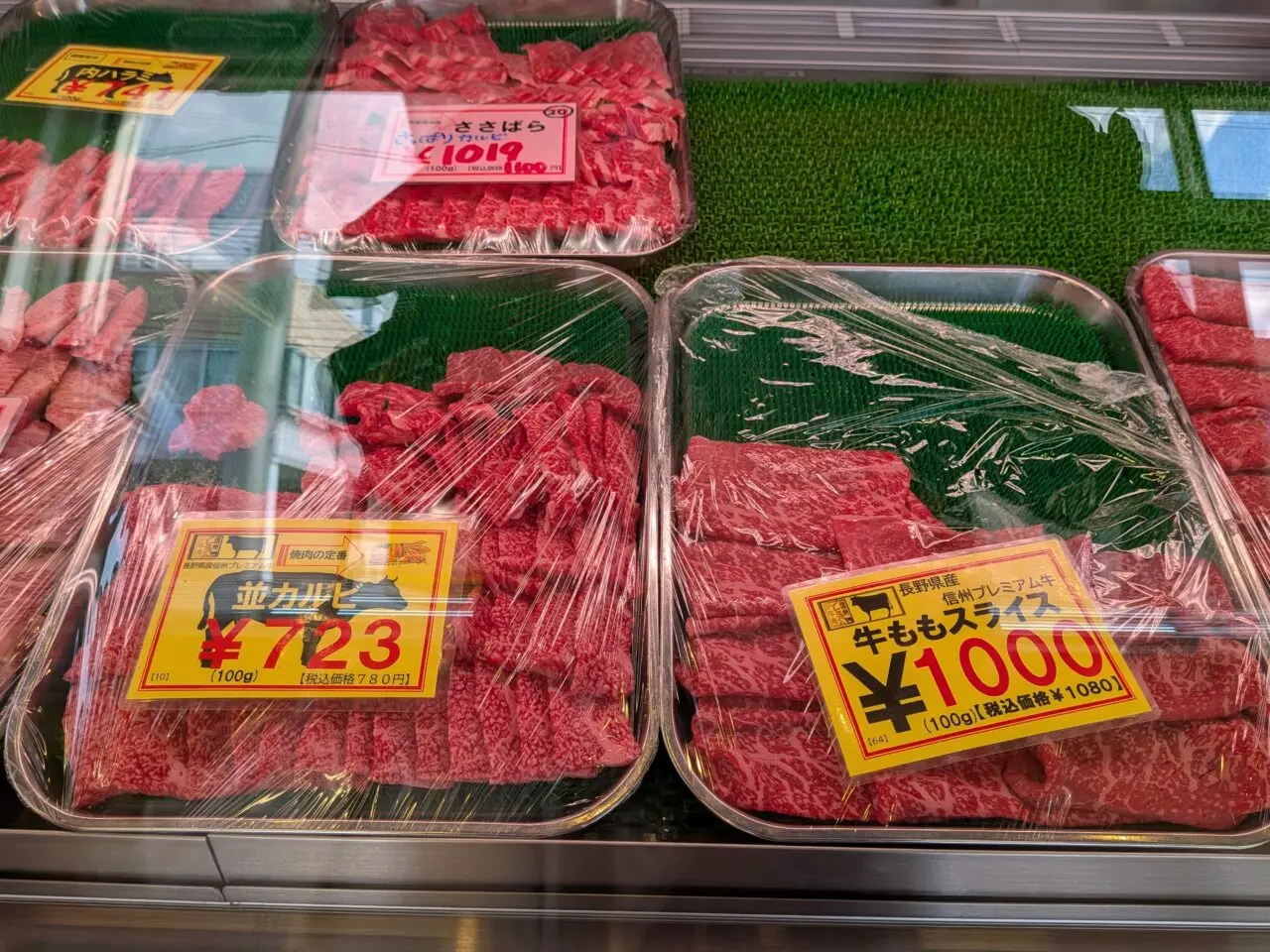 山崎精肉店長野支店