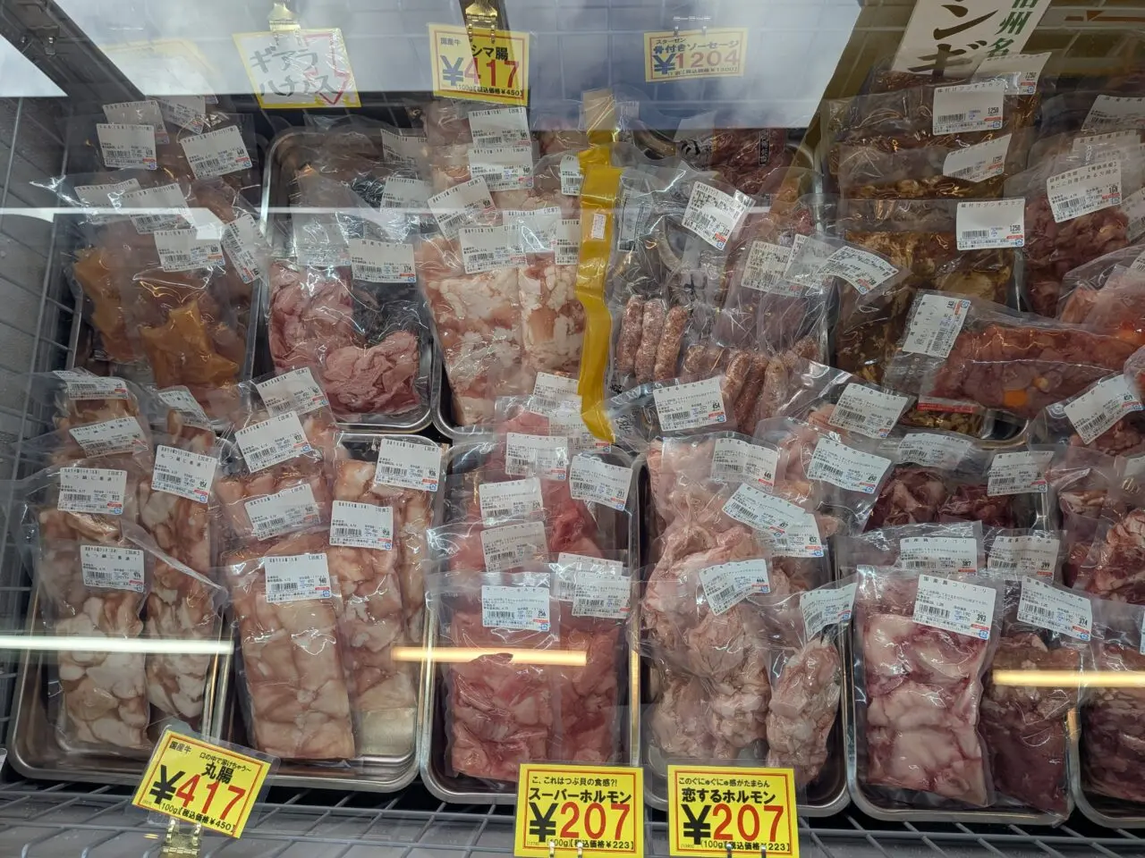 山崎精肉店長野支店