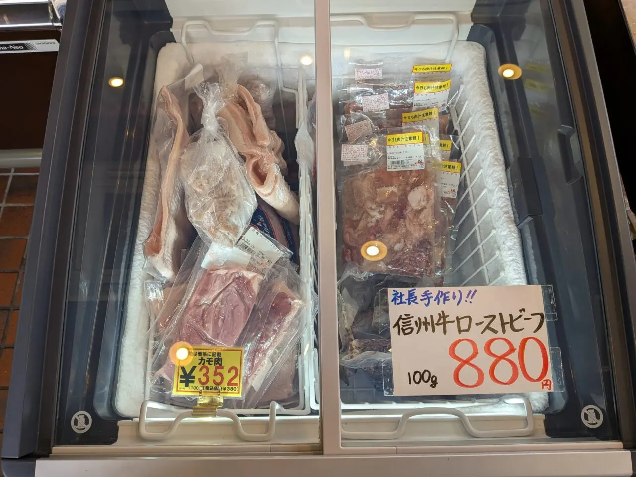 山崎精肉店長野支店