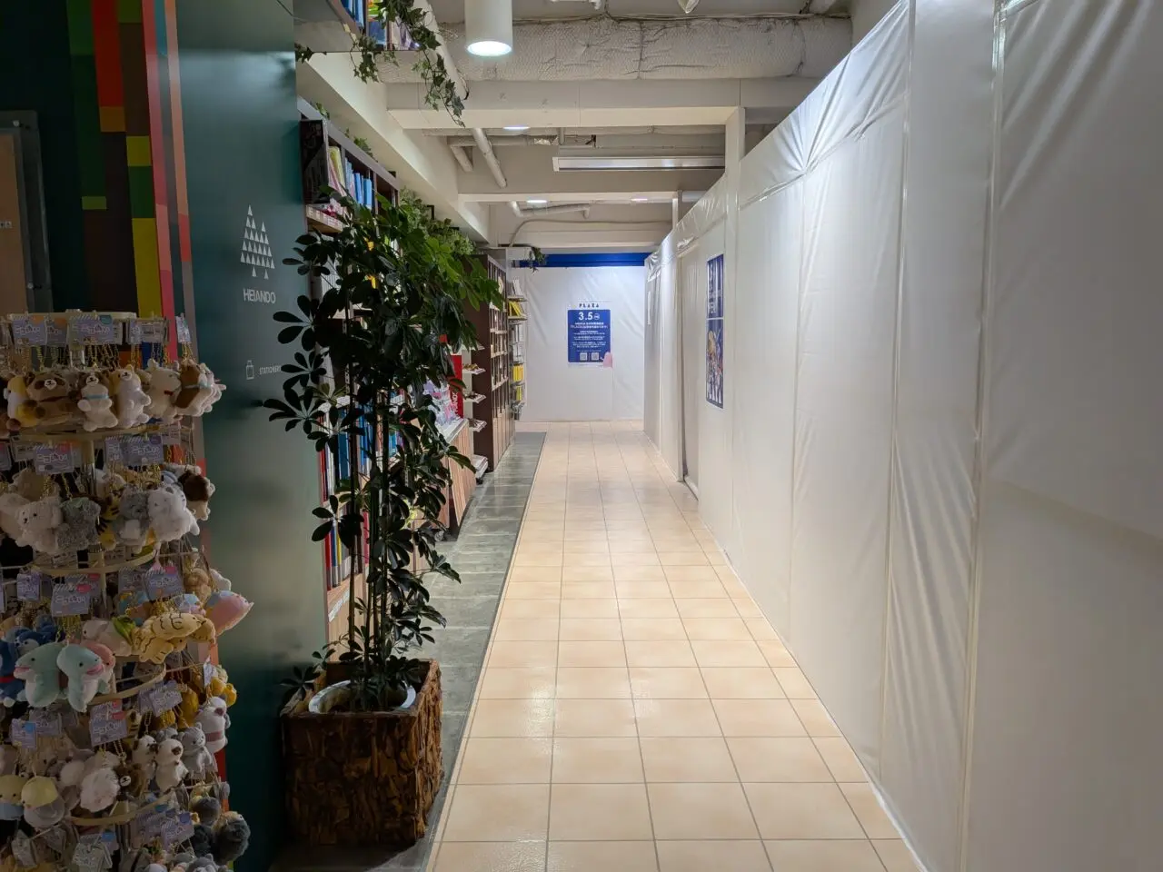 PLAZAながの東急店