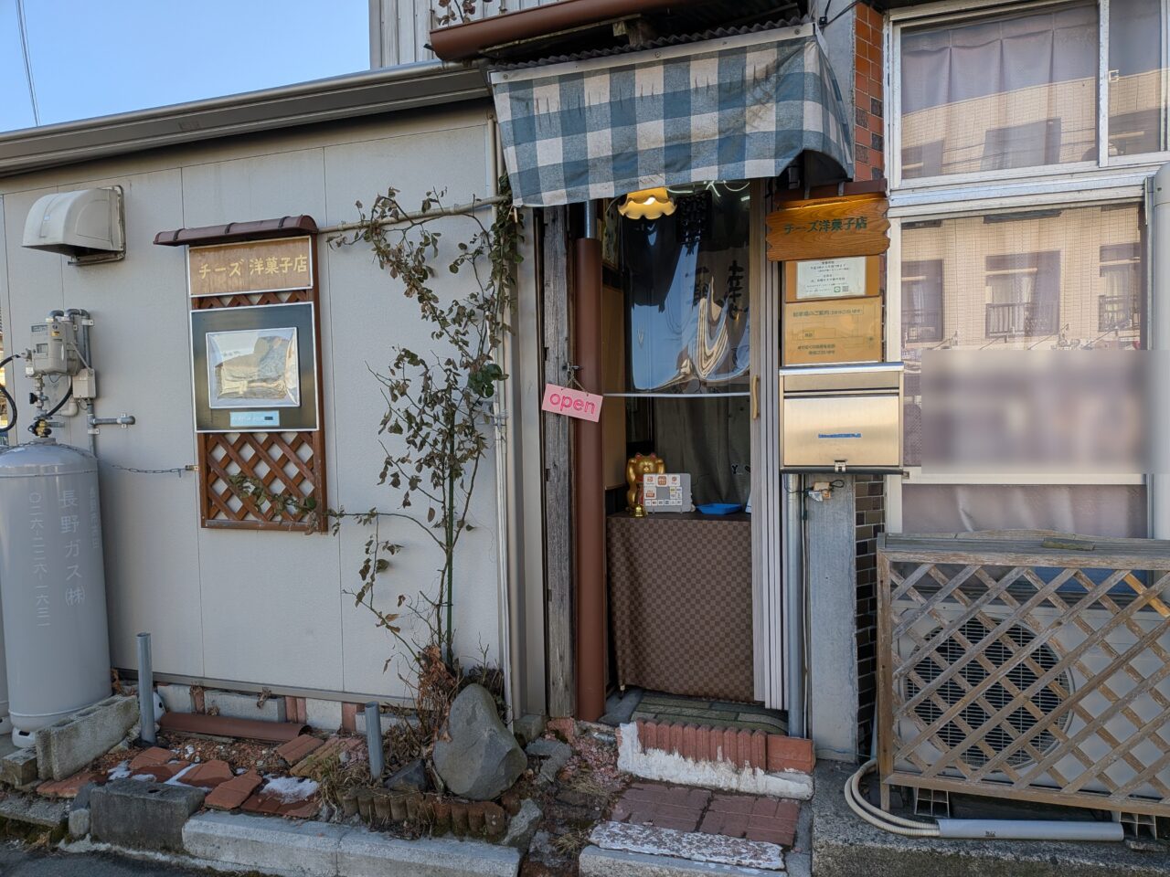 チーズ洋菓子店