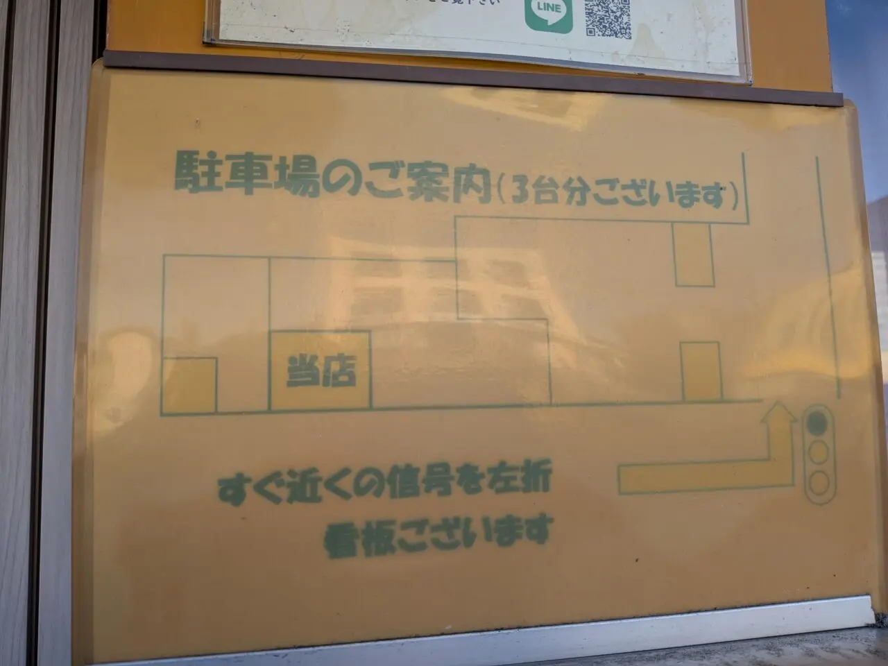 チーズ洋菓子店