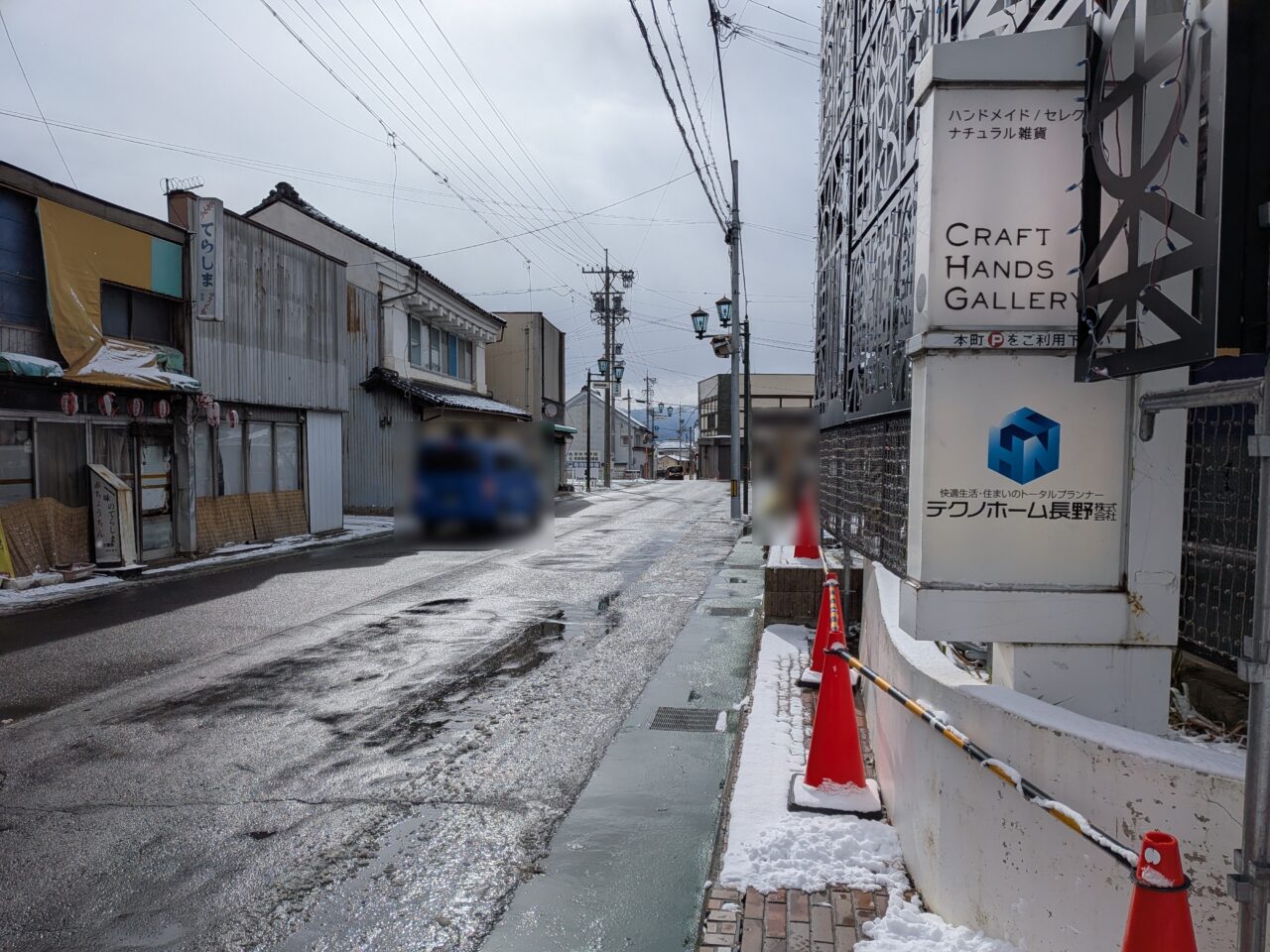 クラフトハンズギャラリー