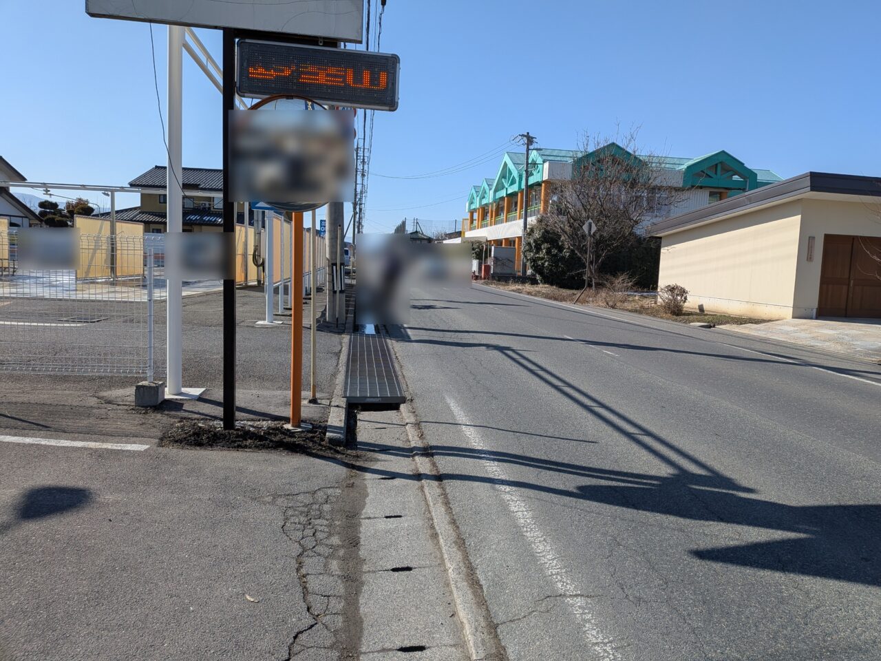 ジェラート工房春色