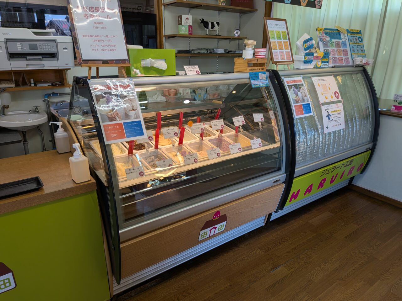 ジェラート工房春色