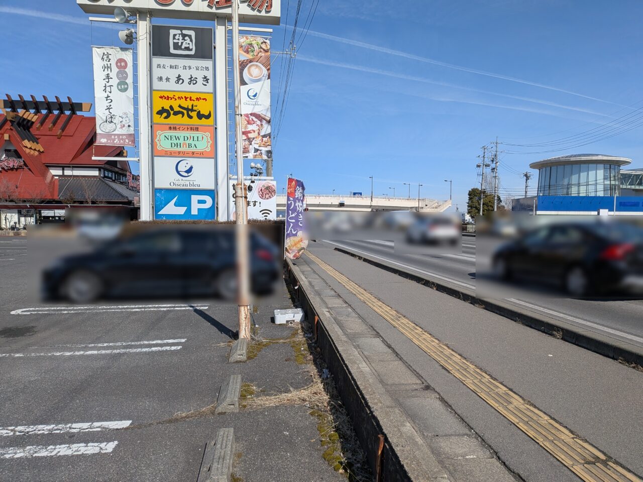 懐食あおき蕎麦和彩