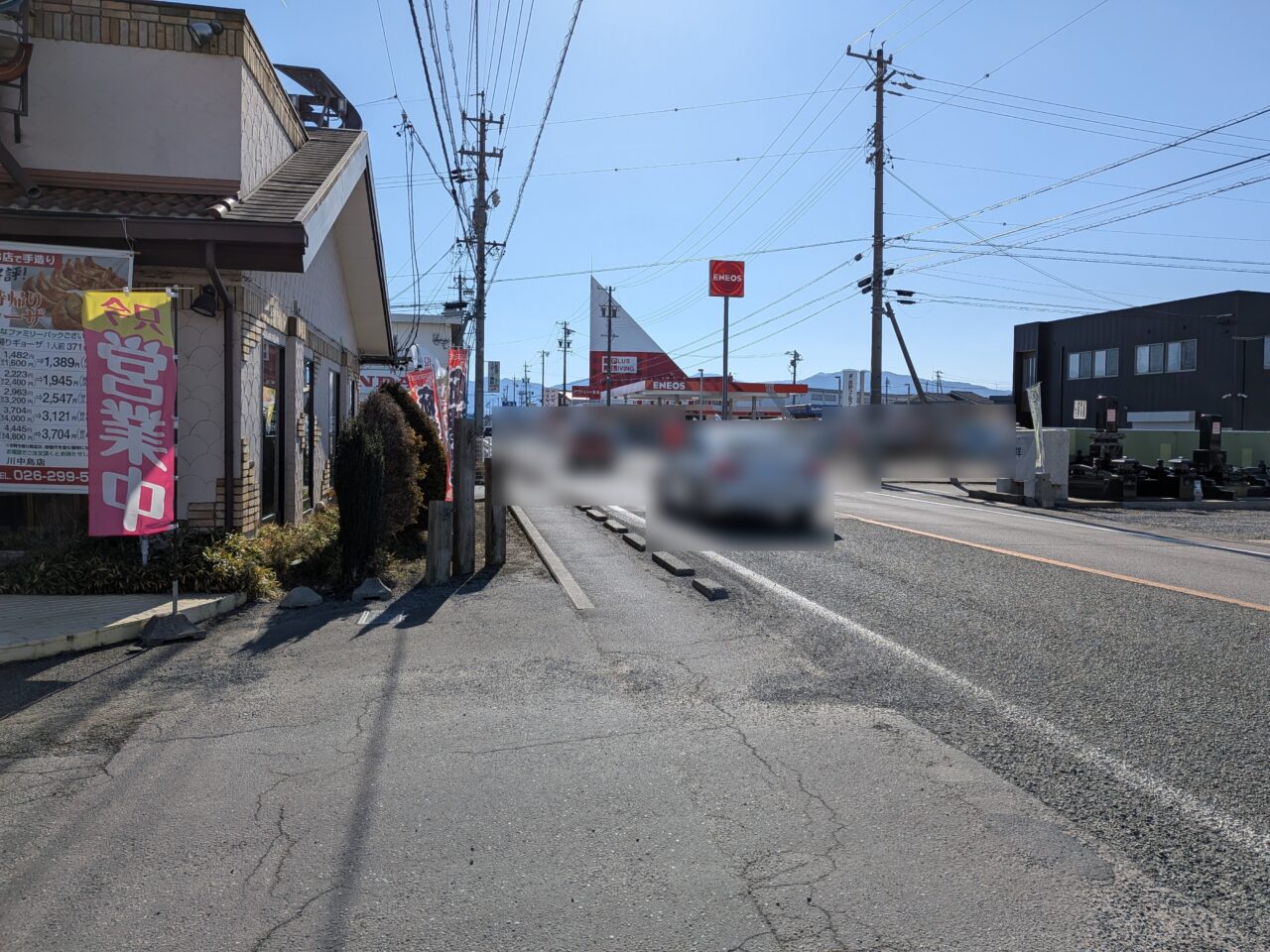 くるまやラーメン川中島店