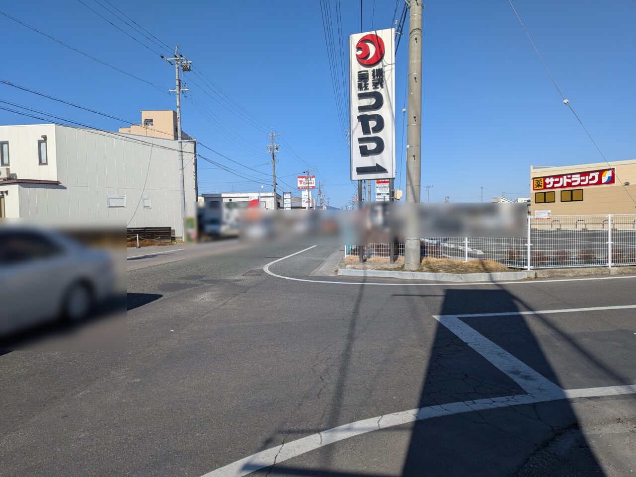 くるまやラーメン川中島店