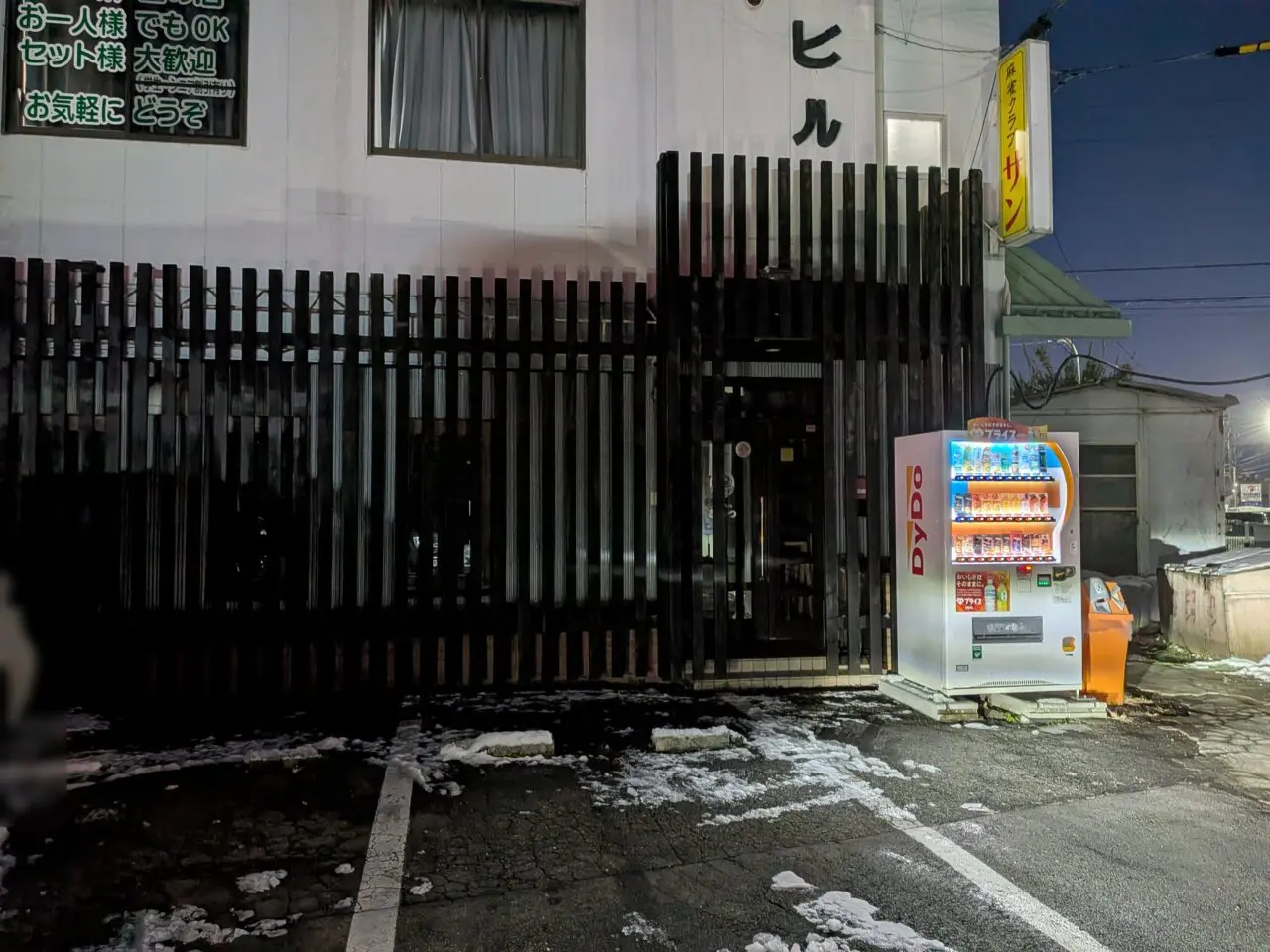 らぁめんごっつ