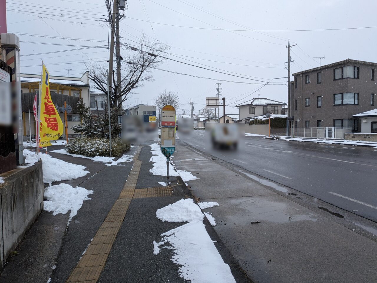 信州生ぎょうざ華