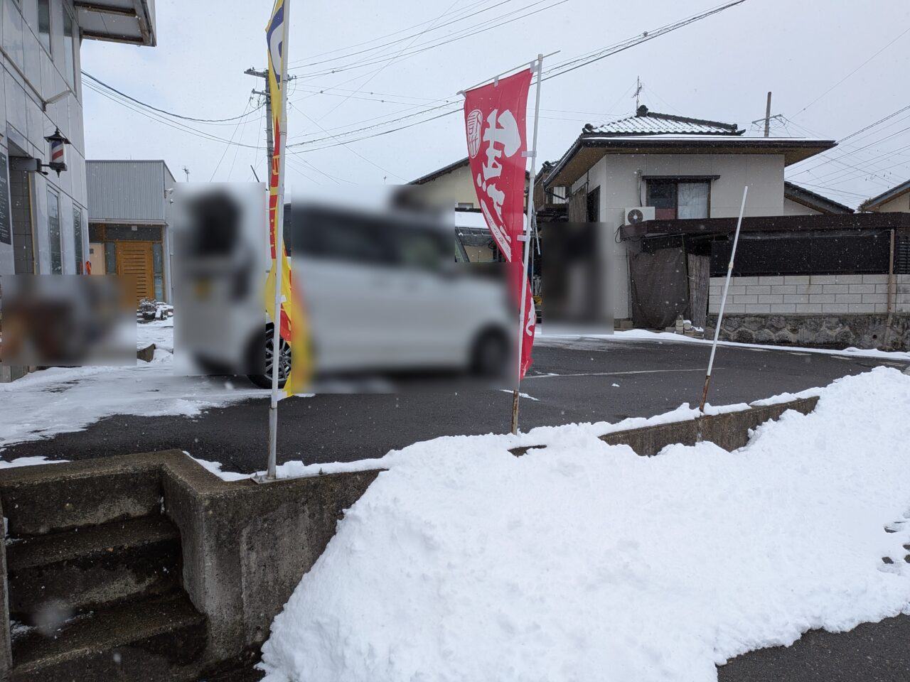 信州生ぎょうざ華