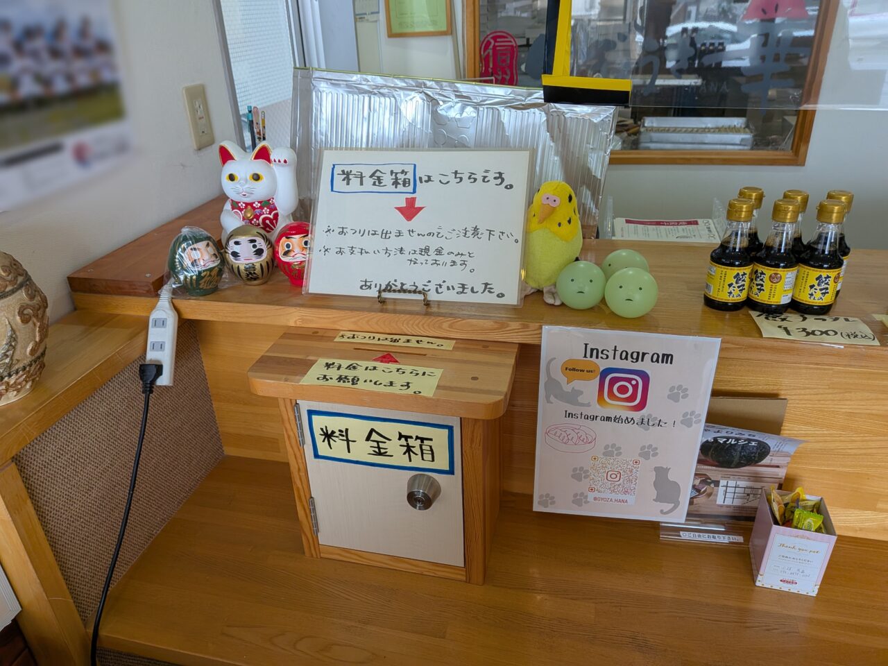 信州生ぎょうざ華