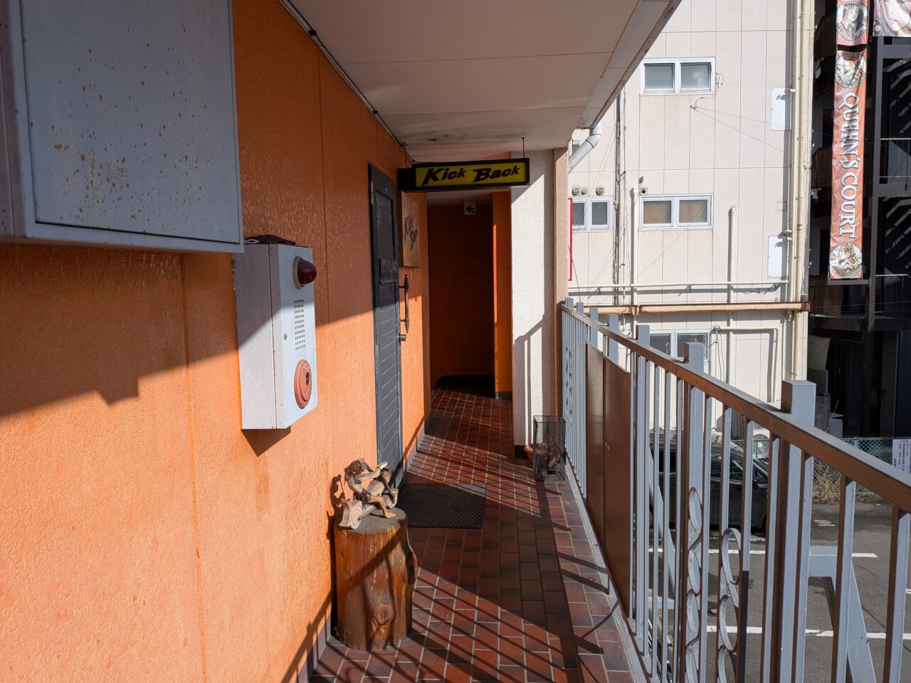 手づくり喫茶風花