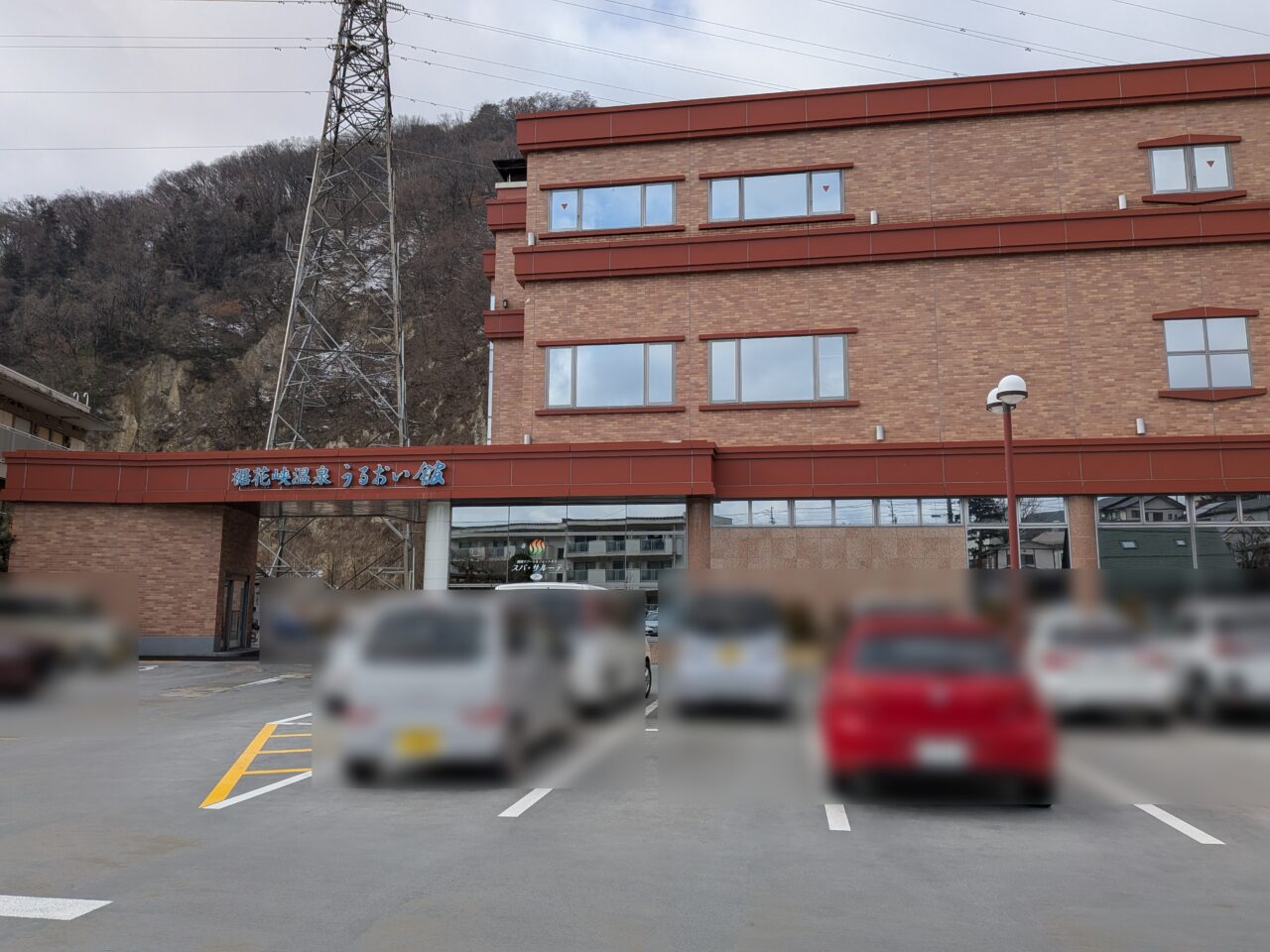 TERRACE GLANZ（テラス グランツ）