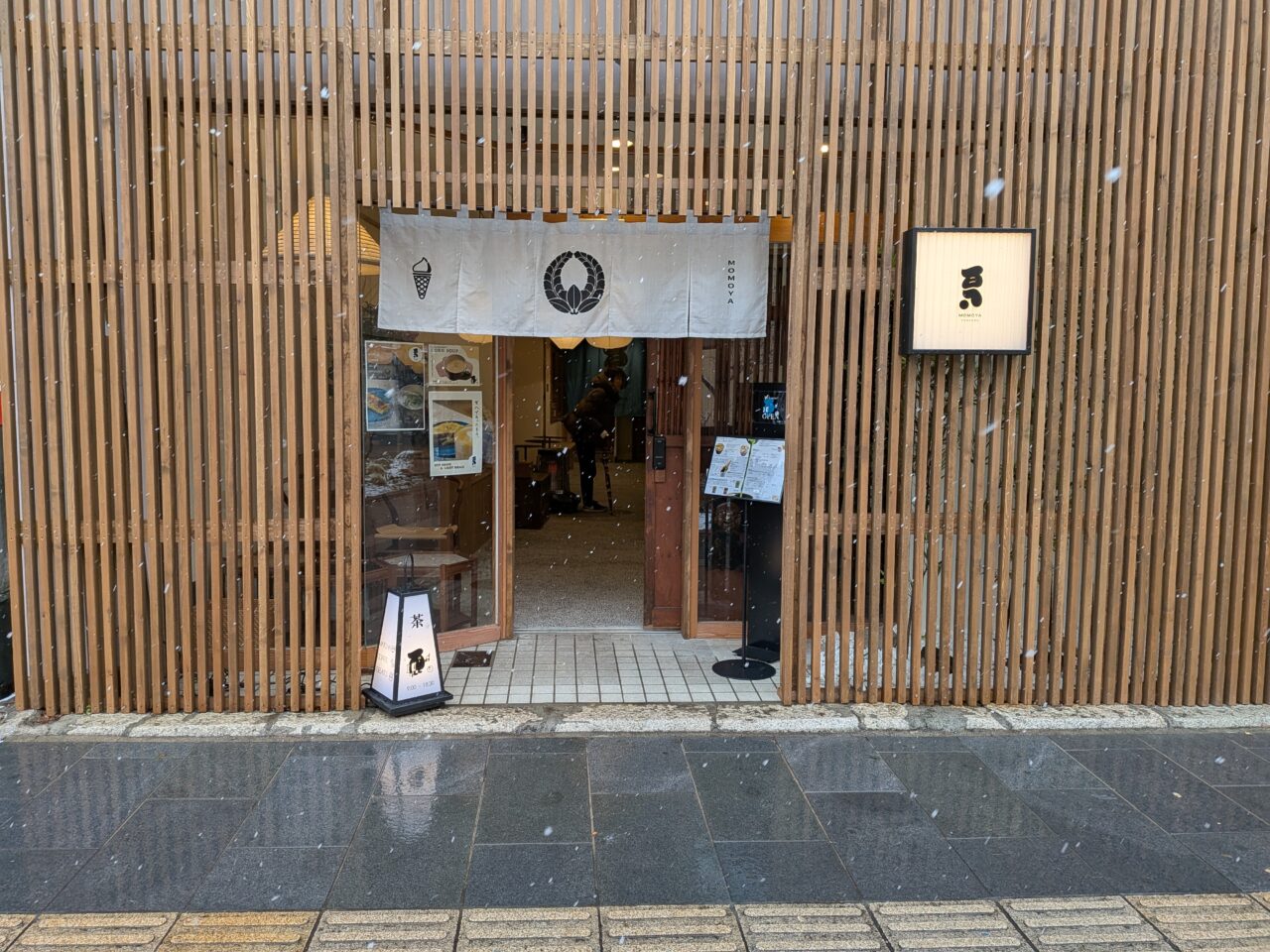 CHAYADO百八（ちゃやどももや）