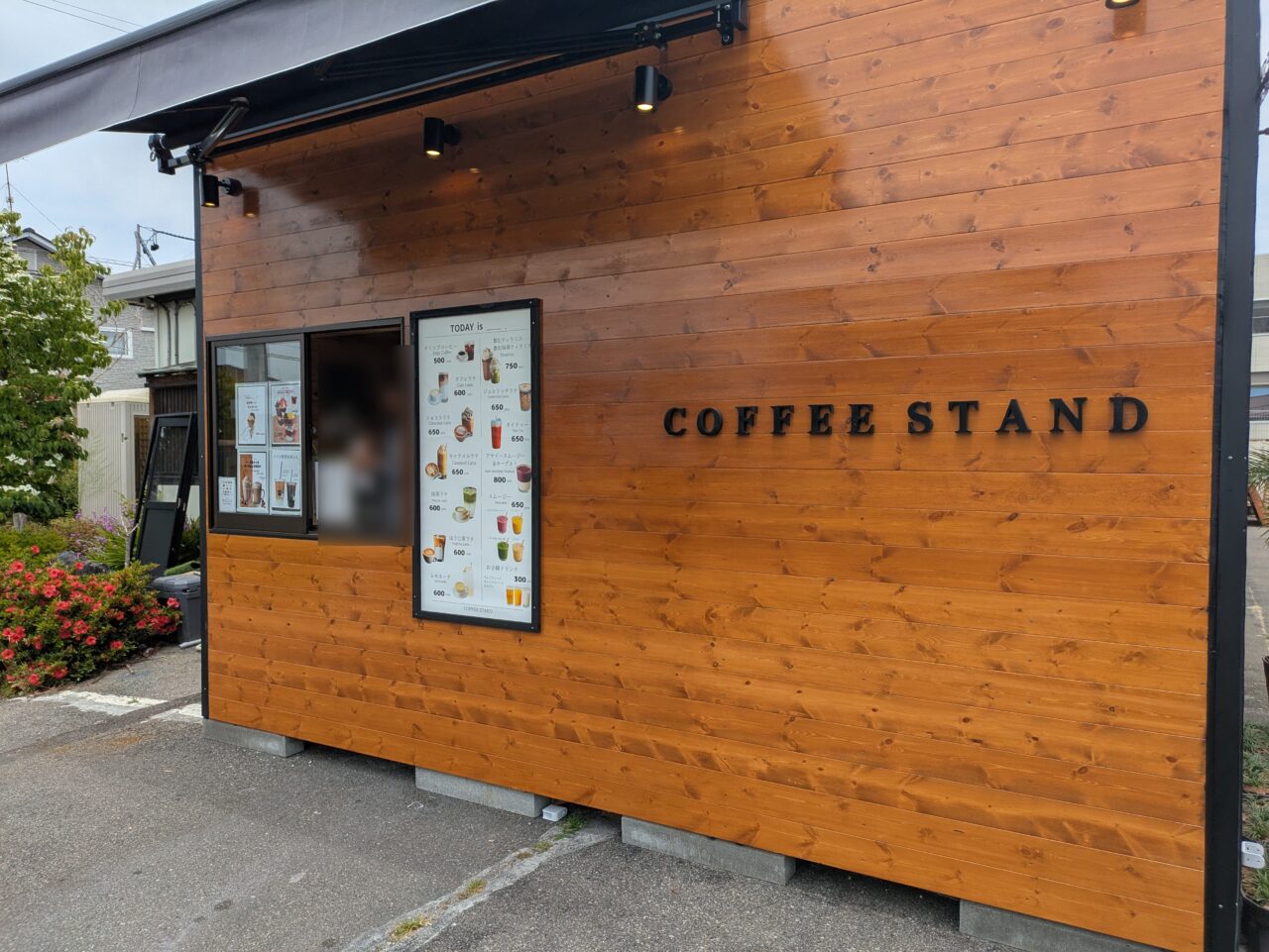 COFFEE STAND
