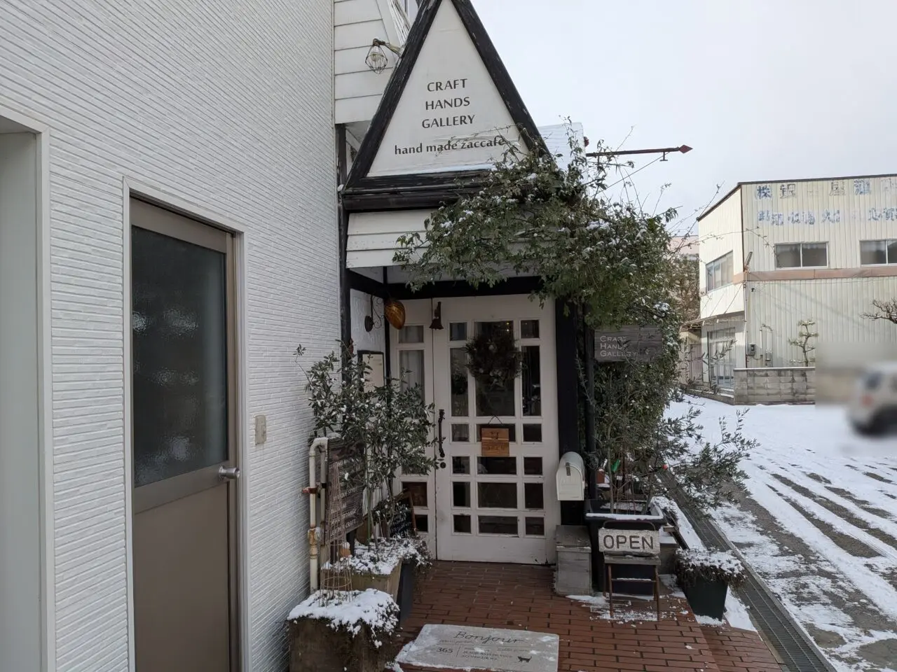 クラフトハンズギャラリー