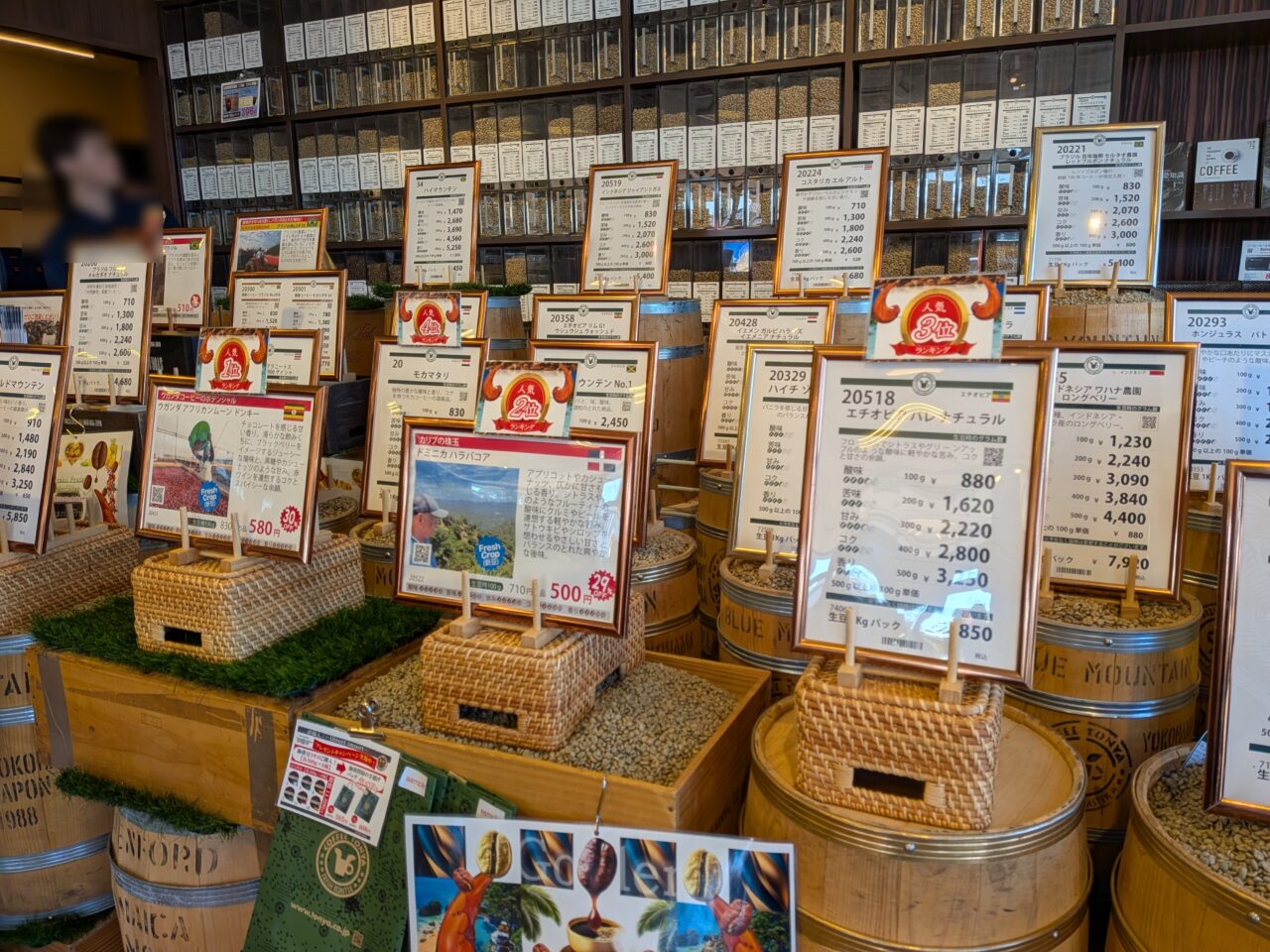 フレッシュロースター珈琲問屋長野店