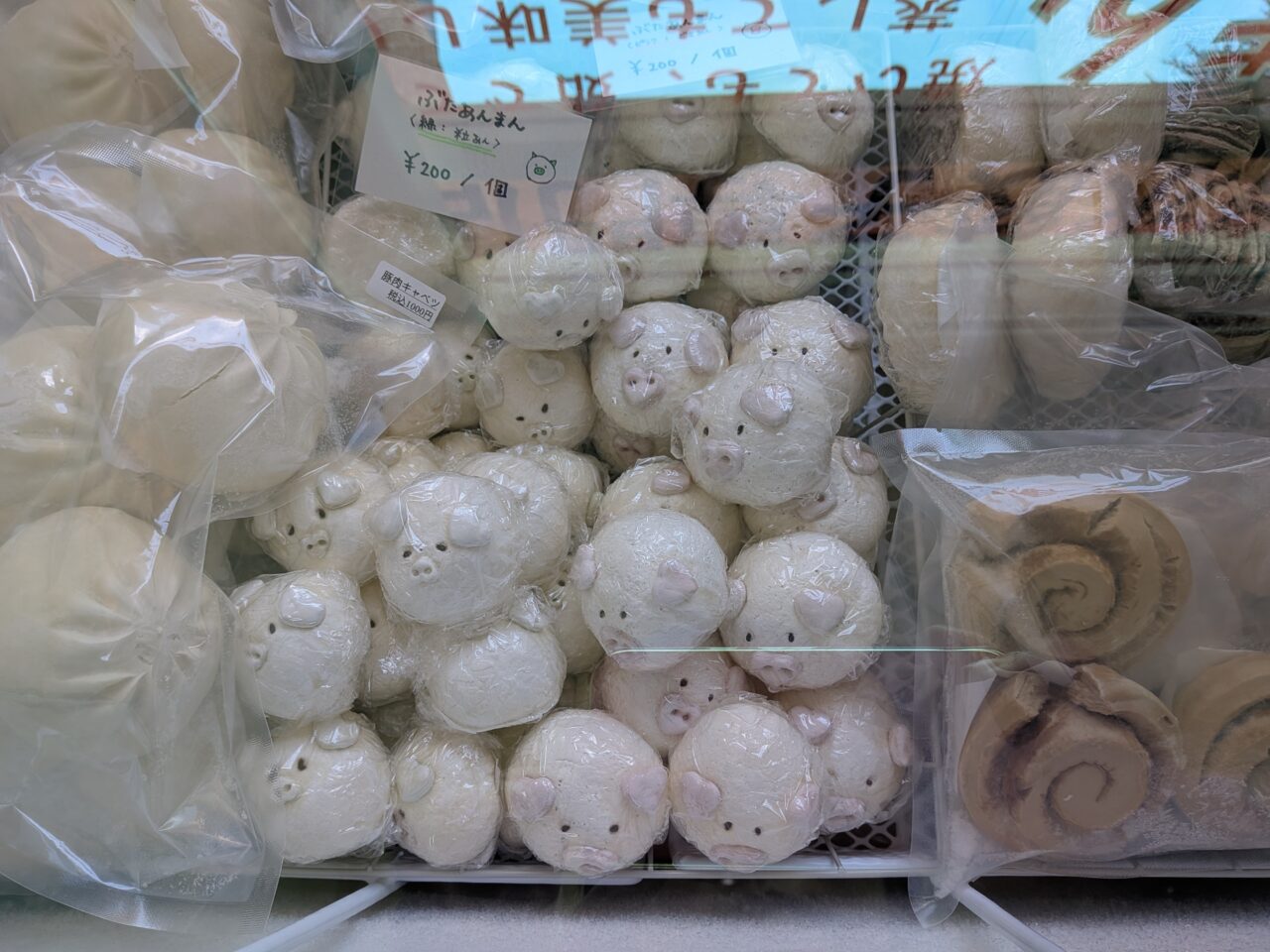 かなちゃんの餃子