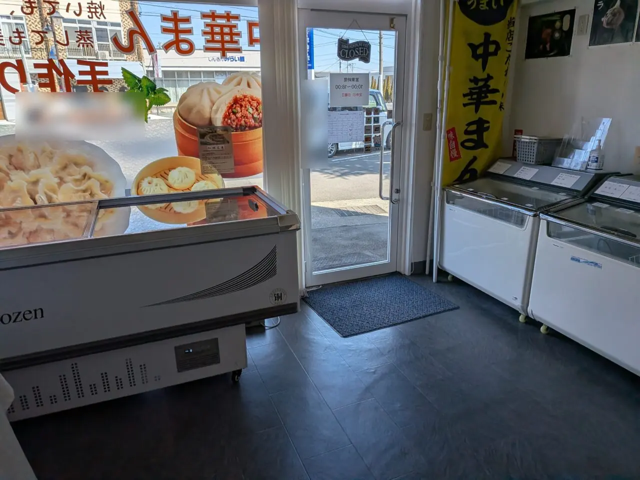 かなちゃんの餃子