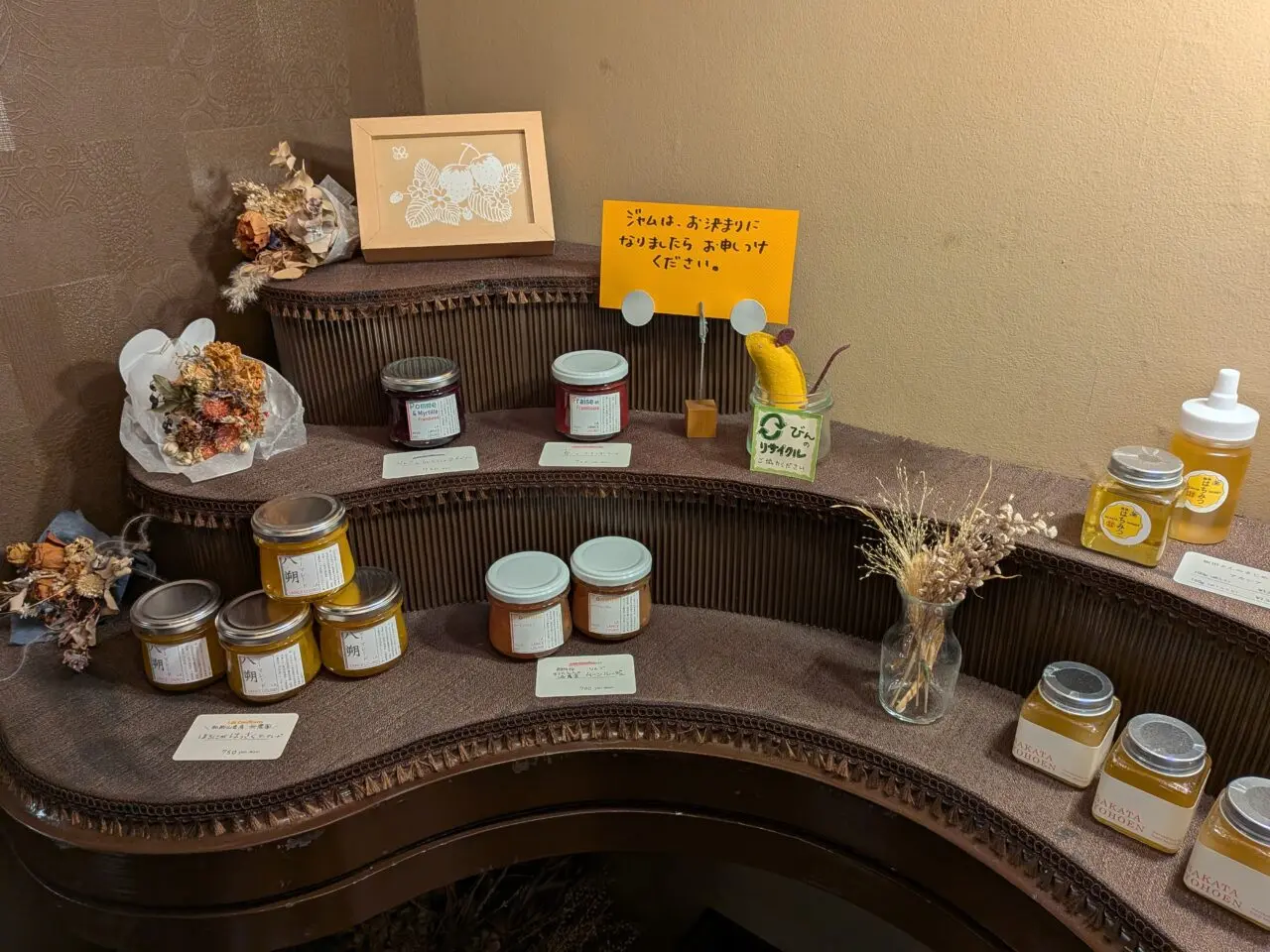 ラランスルール